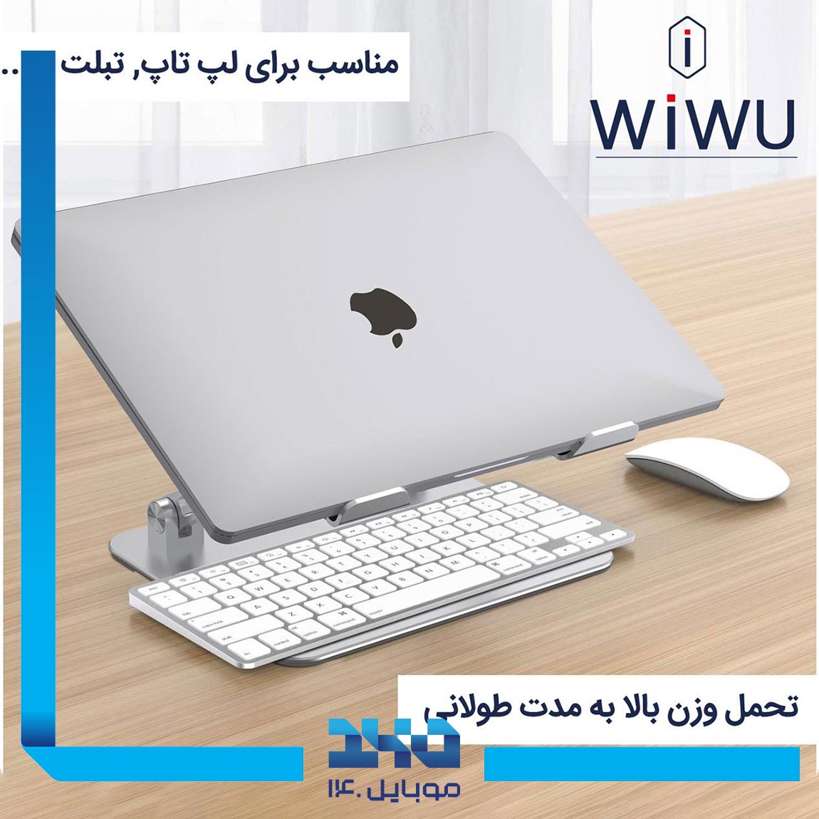 پایه نگهدارنده لپ تاپ تاشو فلزی ویوو مدل S700 1