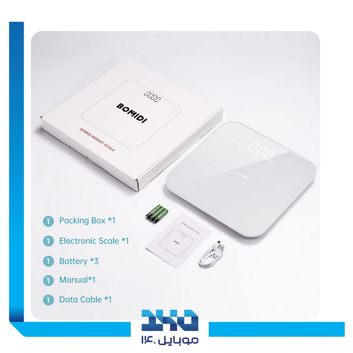 ترازوی دیجیتال بومیدی مدل W1 Weight Scale 2