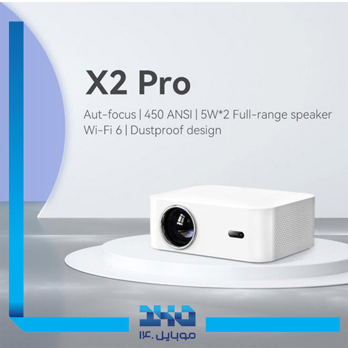 ویدئو پروژکتور شیائومی مدل Wanbo X2 pro 1