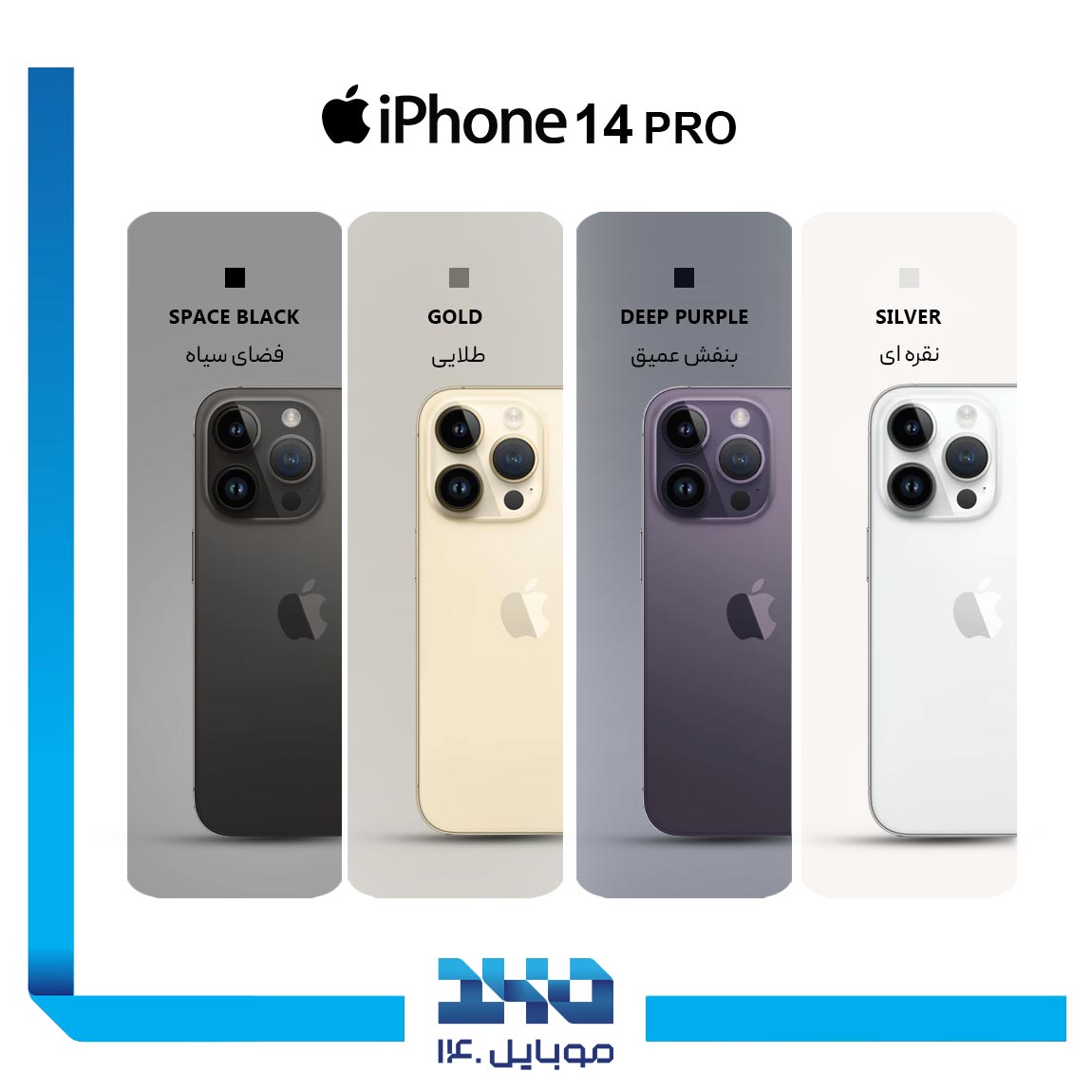 Apple iPhone 14 Pro 1TB Ram 6GB Mobile Phone | 5G 1