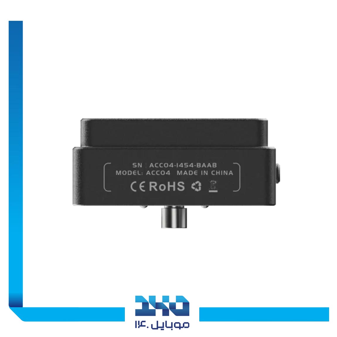 آداپتور شارژ باتری آمایا مدل ACC-04 1