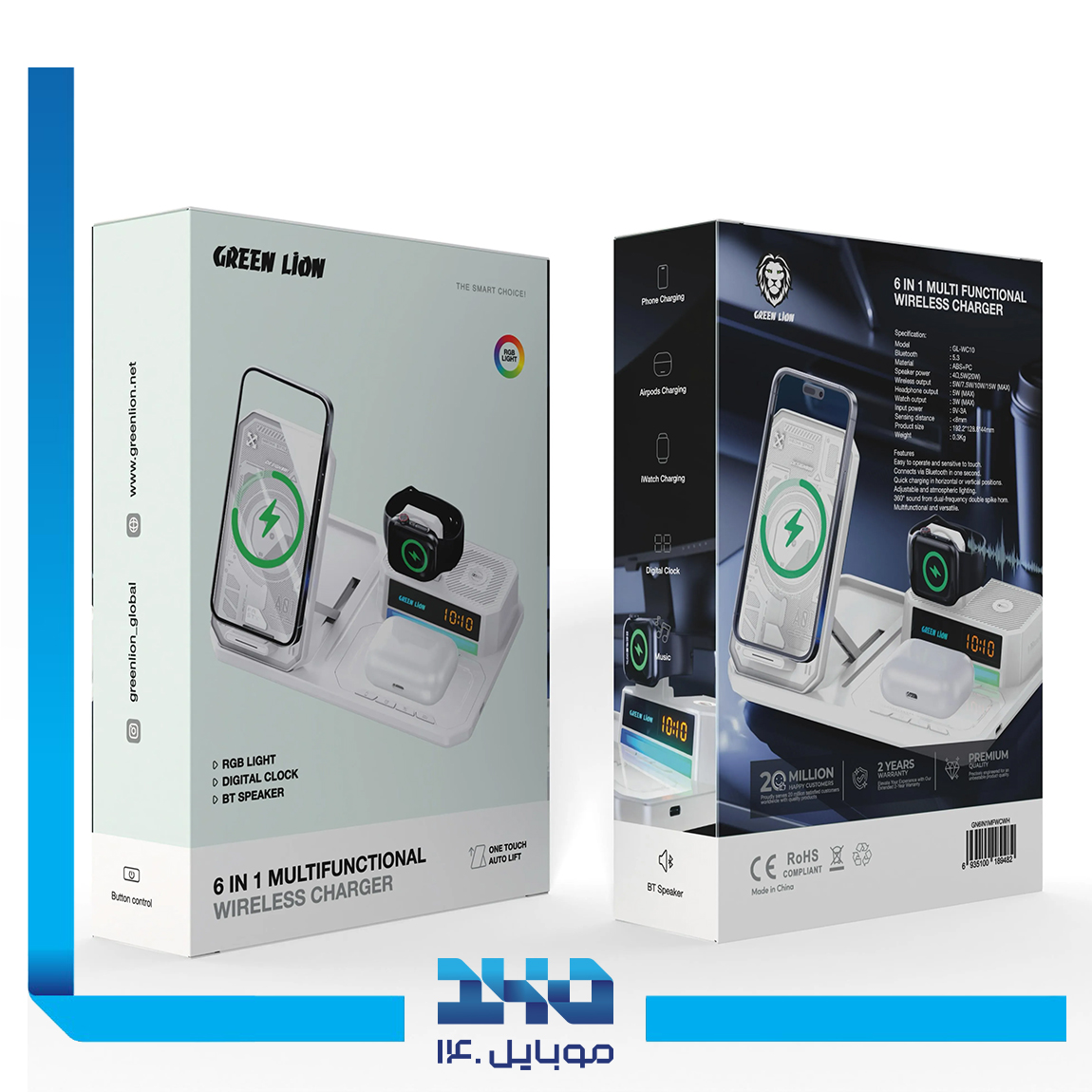 Green Lion 6 IN 1 Multifunctional Wireless Charger 2 1