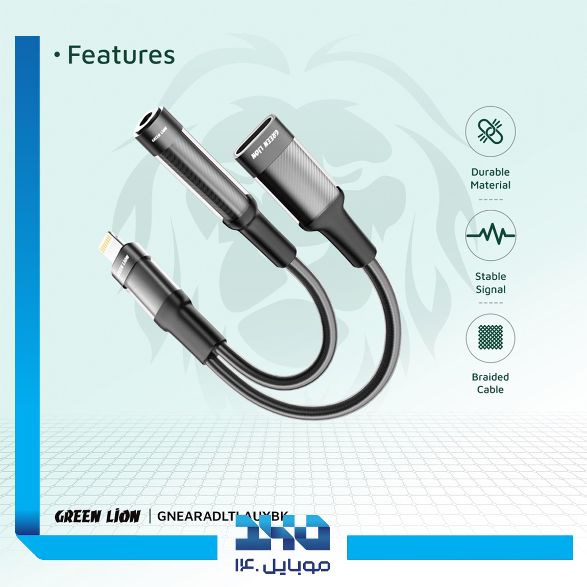 Green Lion GNEARADLTLAUXBK Lightning To Type-c and 3.5 MM Converter 1