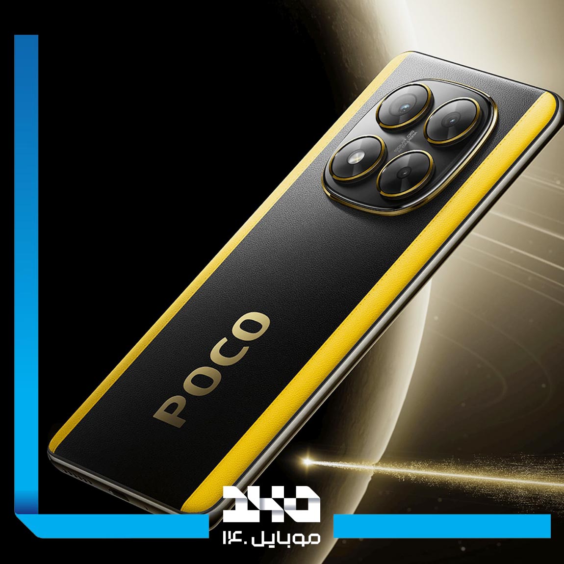گوشی موبایل شیائومی مدل Poco X7 ظرفیت 256 گیگابایت رم 8 گیگابایت | 5G 3