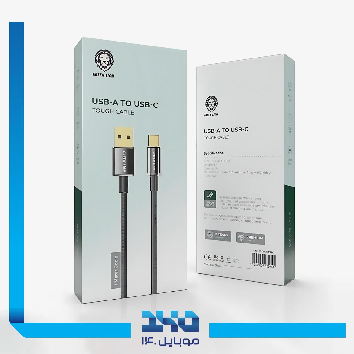 کابل یو اس بی به تایپ سی گرین لاین مدل USB-A To Type-C Tough Cable 1