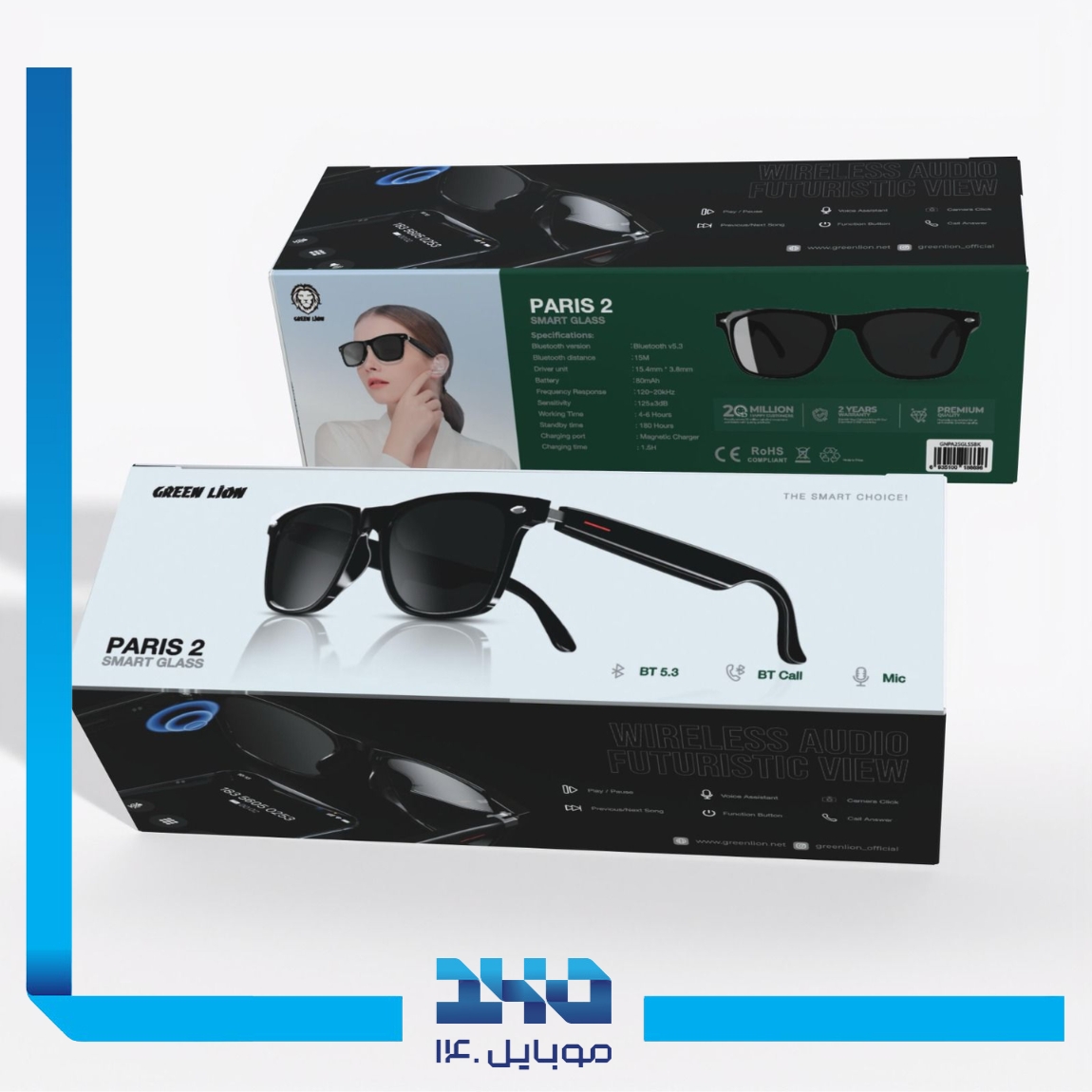 عینک هوشمند سیدنی گرین لاین مدل GL-SG10 3