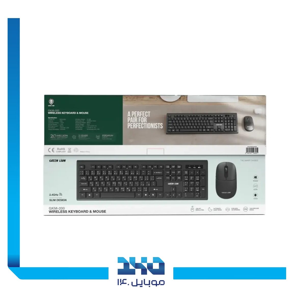 ماوس و کیبورد گرین لاین مدل GKM-200 1