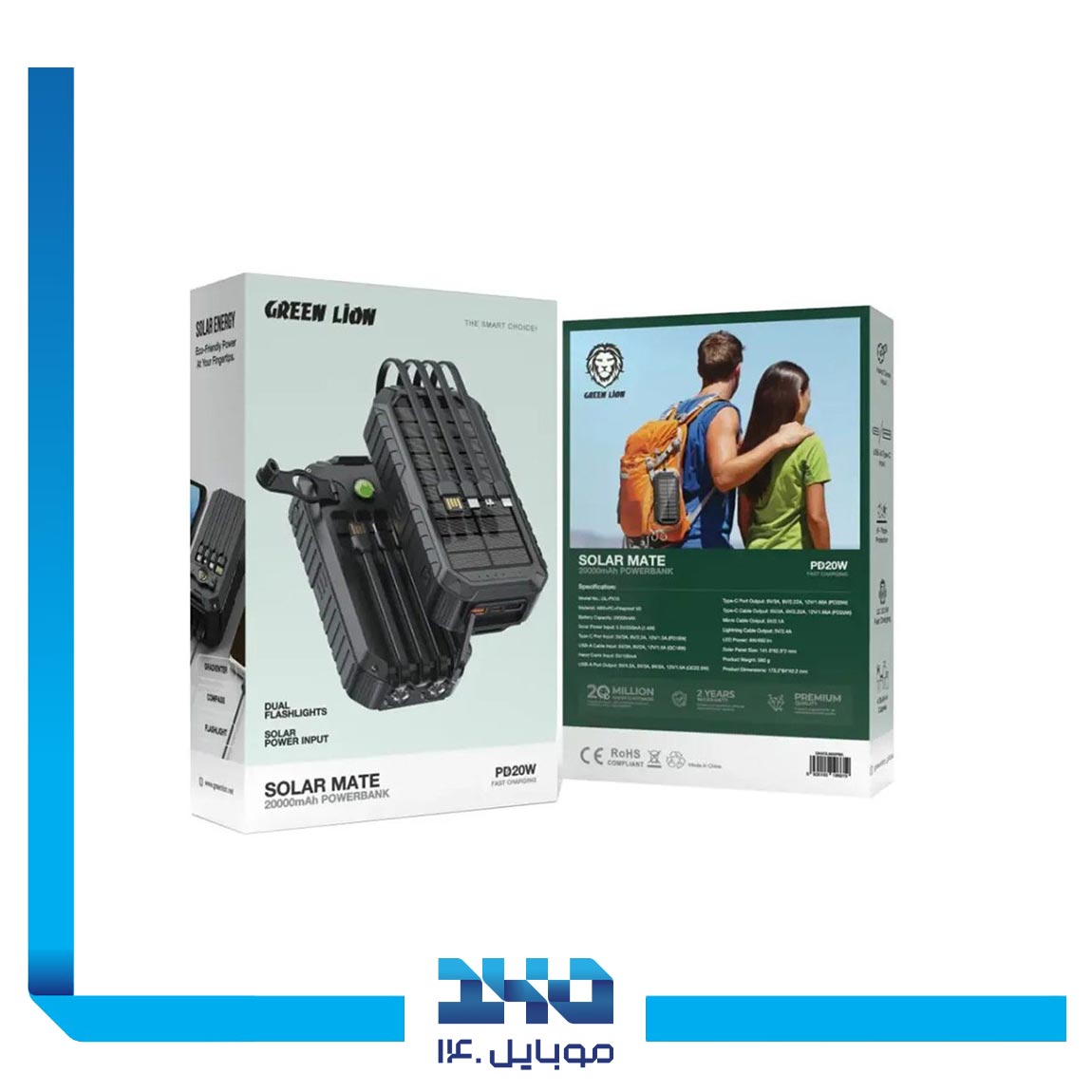 پاوربانک خورشیدی سولار میت گرین لاین مدل GL-PX15 ظرفیت 20000 میلی آمپر ساعت 3