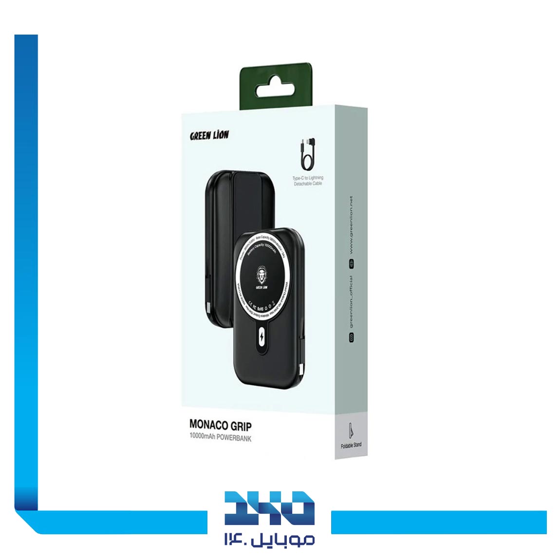 پاوربانک مگ سیف گرین لاین مدل Monaco Grip ظرفیت 10000 میلی آمپر ساعت 4