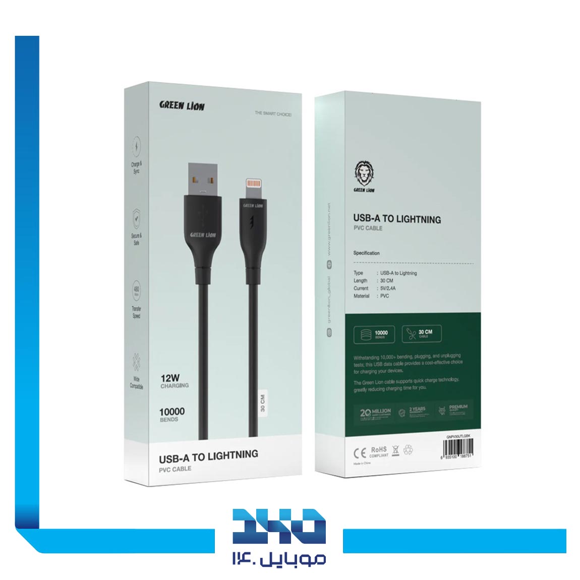 کابل 12 وات گرین لاین مدل USB-A to Lightning 1