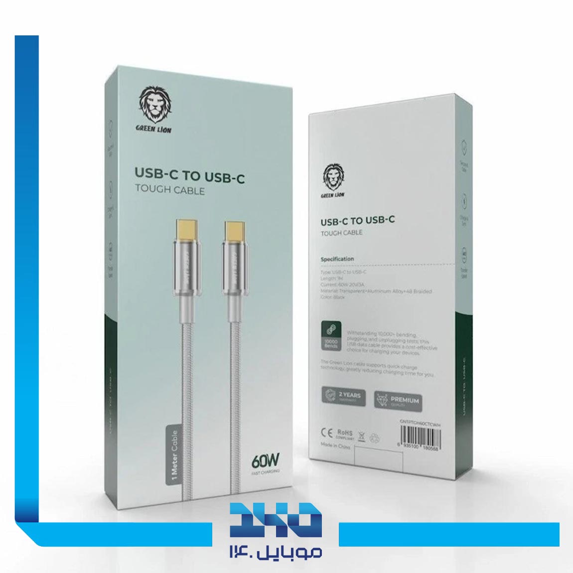 کابل 60 وات گرین لاین مدل USB-C to USB-C 1
