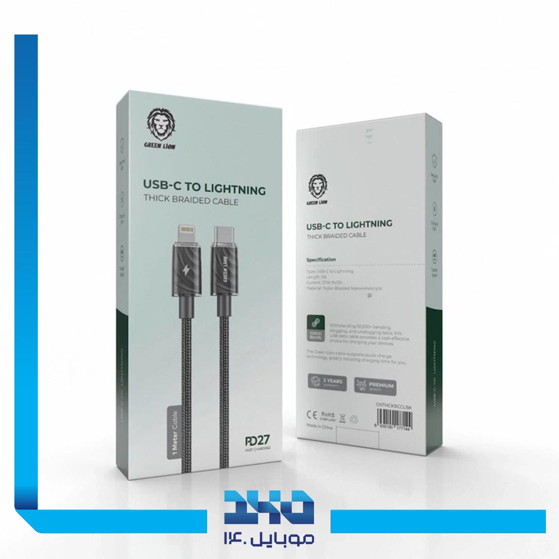 Green Lion USB-C to Lightning 27W Cable 1
