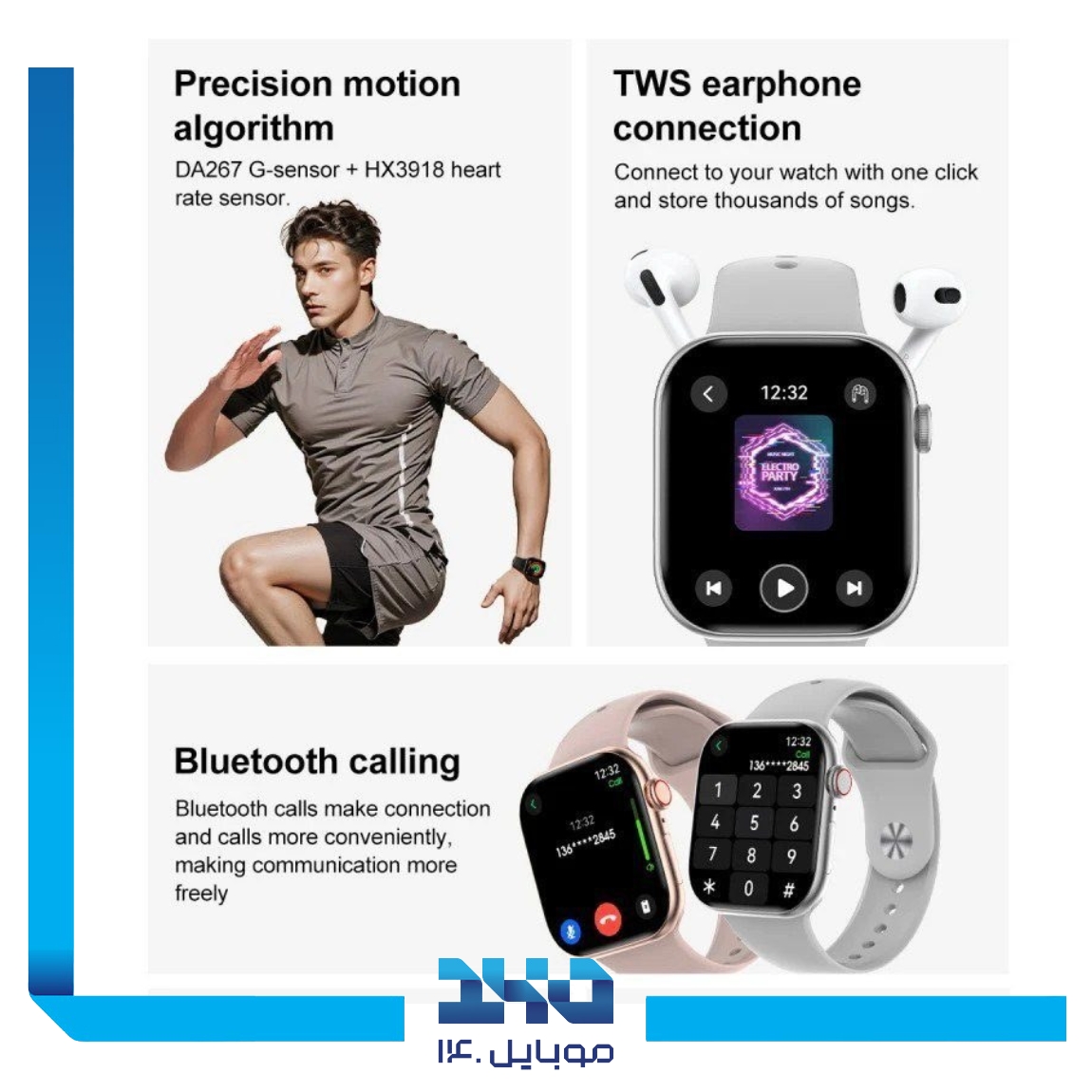 ساعت هوشمند دی تی نامبر وان مدل DT Watch x 2
