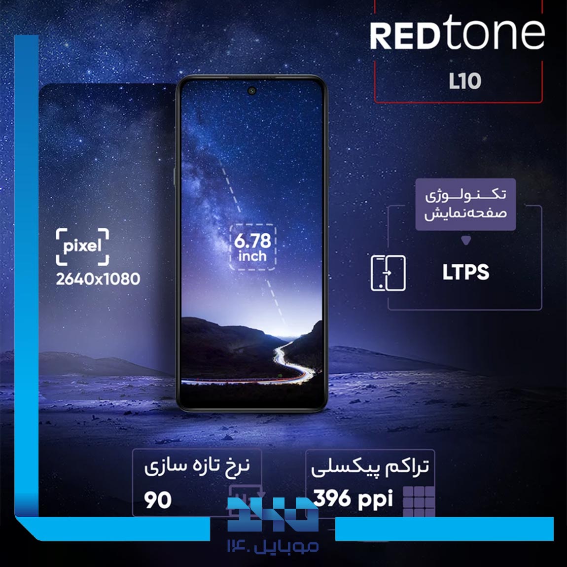 گوشی موبایل ردتون مدل L10 ظرفیت 128 گیگابایت رم 4 گیگابایت 3