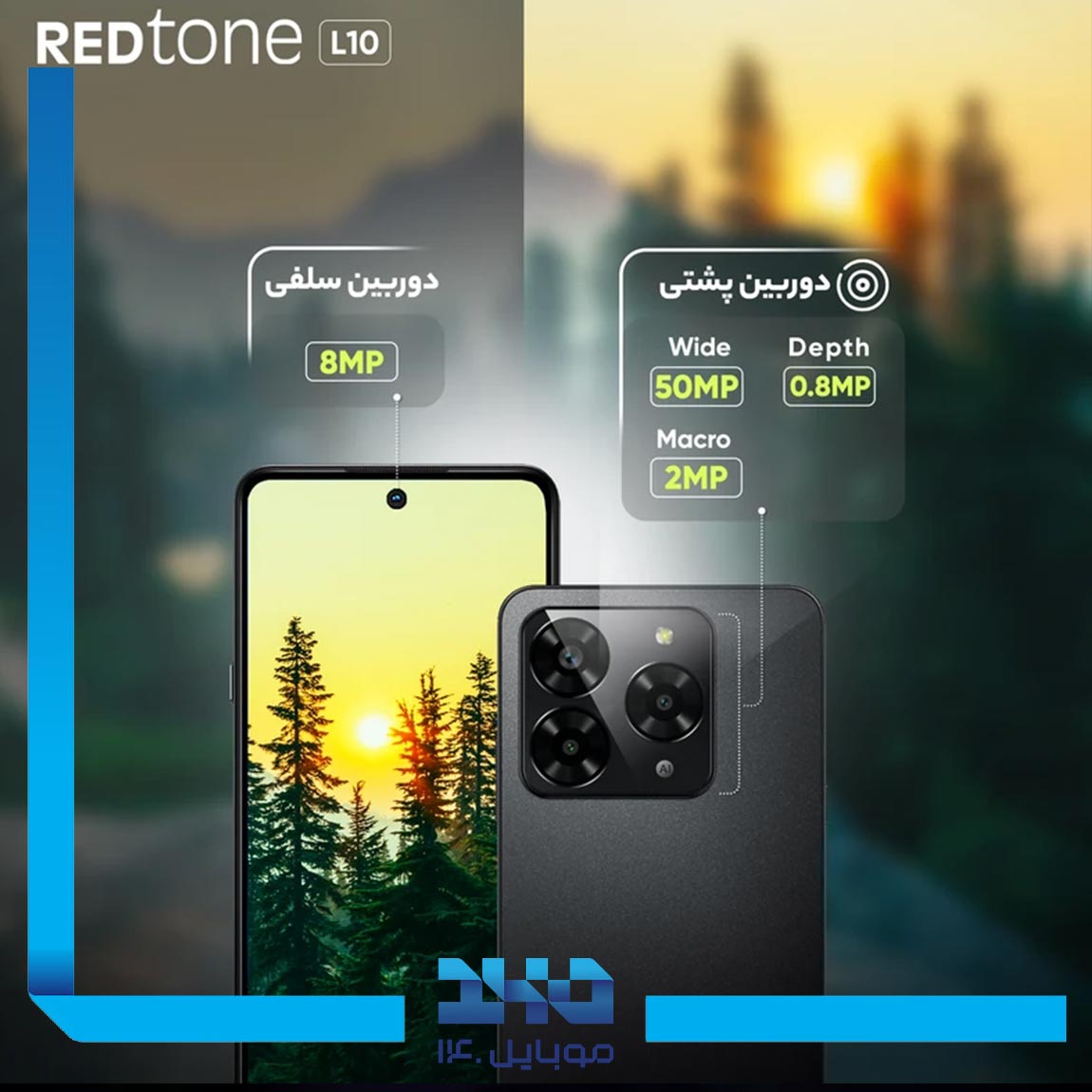 گوشی موبایل ردتون مدل L10 ظرفیت 128 گیگابایت رم 4 گیگابایت 4