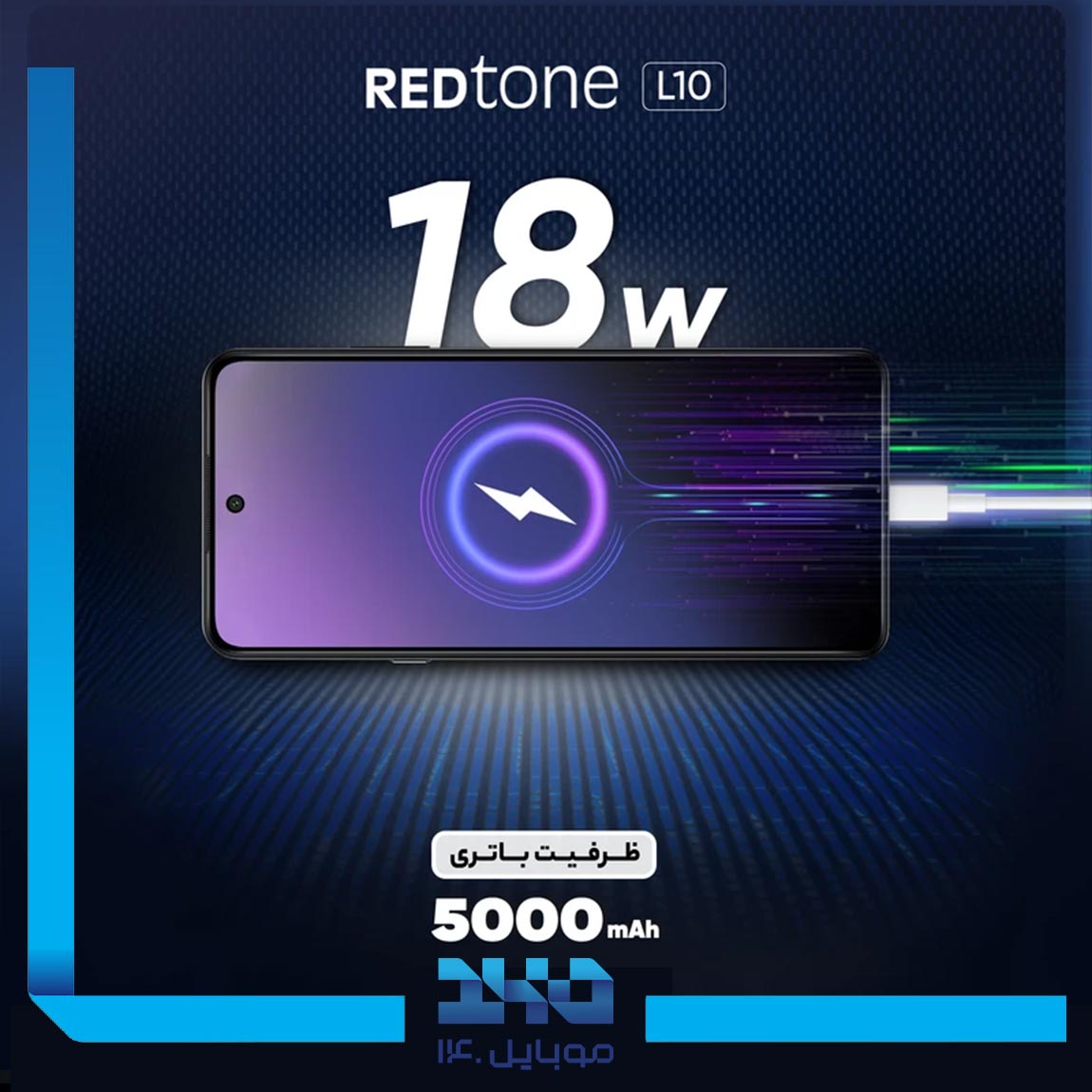 گوشی موبایل ردتون مدل L10 ظرفیت 128 گیگابایت رم 4 گیگابایت 5