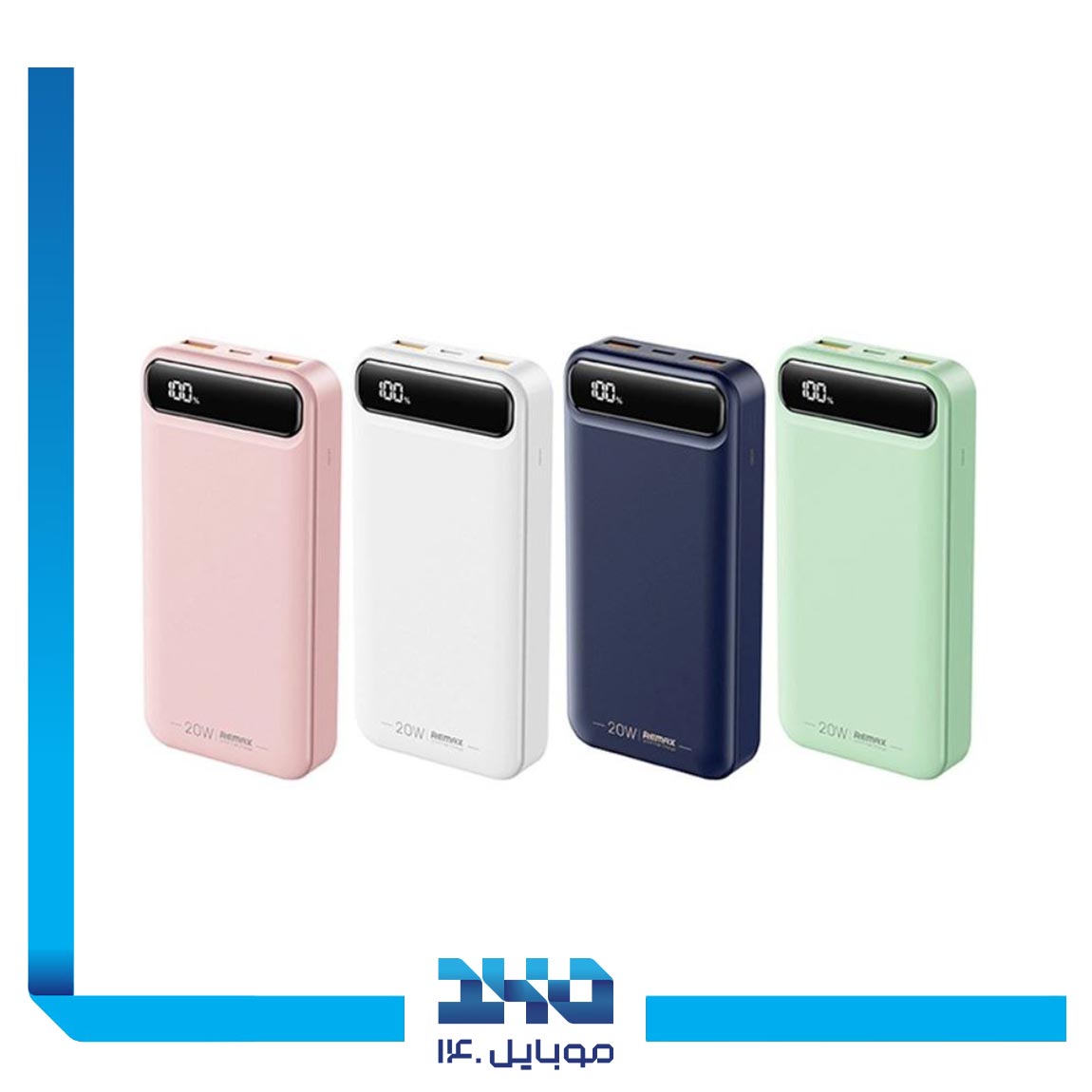 پاوربانک ریمکس مدل RPP-521 ظرفیت 20000 میلی‌آمپر ساعت R 1