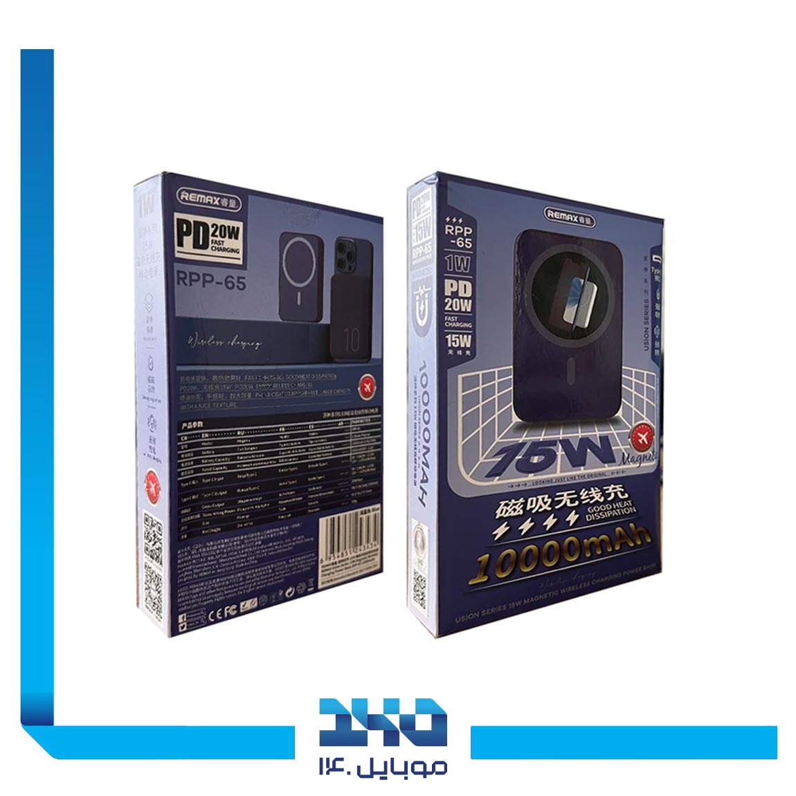 پاوربانک وایرلس ریمکس مدل RPP-65 ظرفیت 10000 میلی آمپر ساعت 1