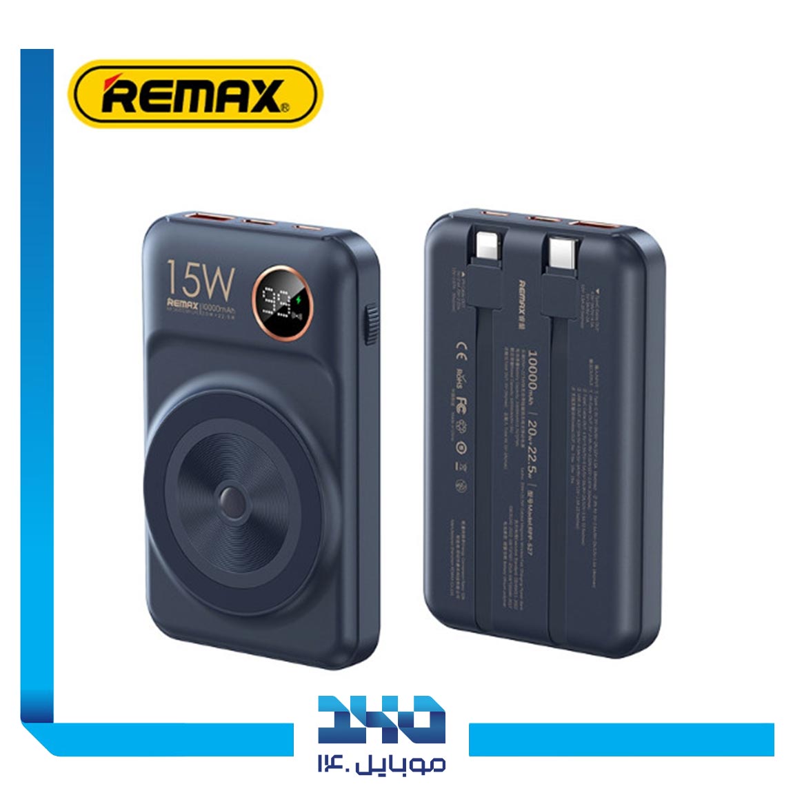 پاوربانک وایرلس ریمکس مدل RPP-527 ظرفیت 10000 میلی آمپر ساعت 1