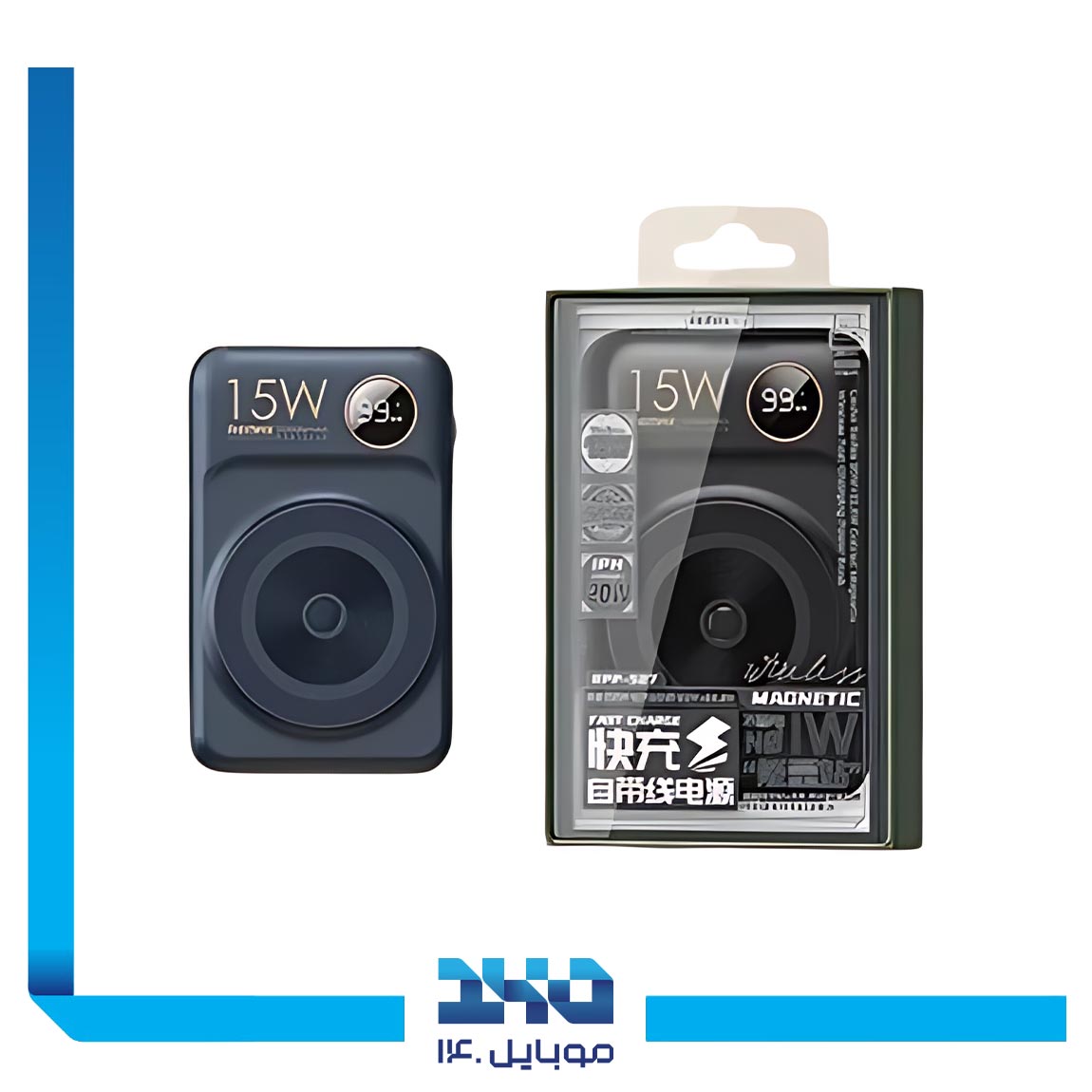 پاوربانک وایرلس ریمکس مدل RPP-527 ظرفیت 10000 میلی آمپر ساعت 3