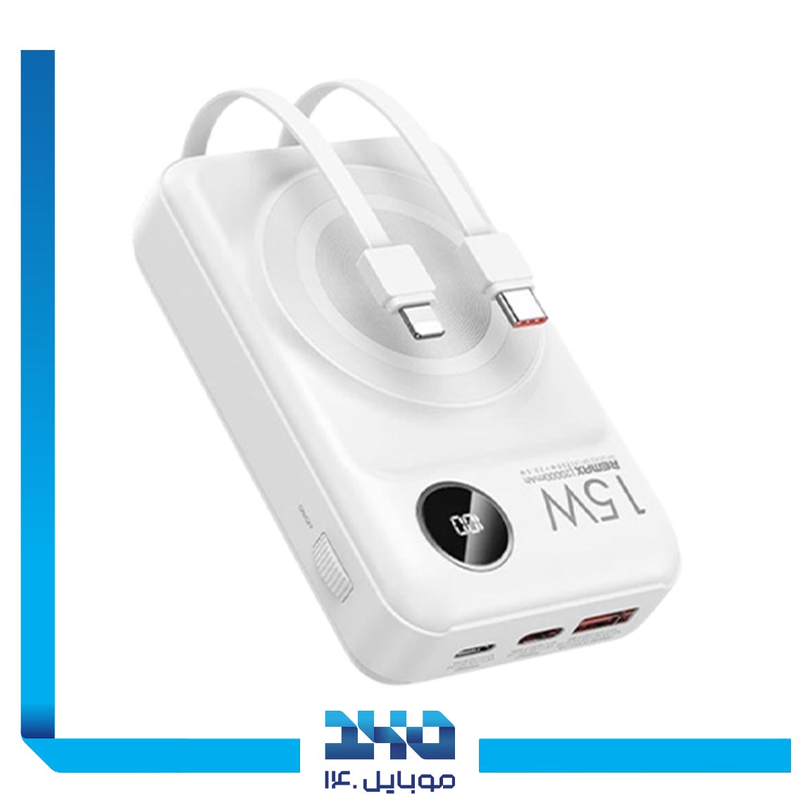 پاوربانک وایرلس ریمکس مدل RPP-527 ظرفیت 10000 میلی آمپر ساعت 4