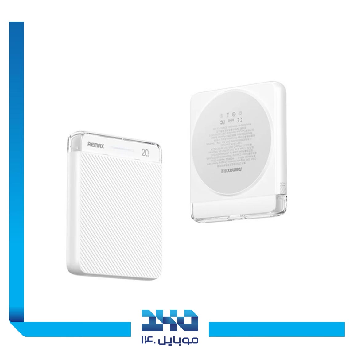 پاوربانک مگنتی وایرلس ریمکس مدل RPP-8 ظرفیت 5000 میلی آمپر ساعت 2