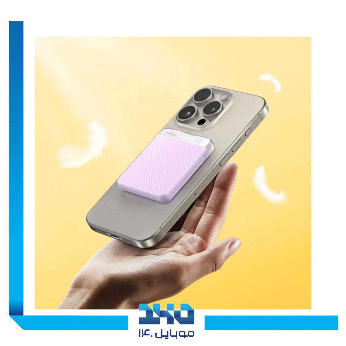 پاوربانک مگنتی وایرلس ریمکس مدل RPP-8 ظرفیت 5000 میلی آمپر ساعت 4
