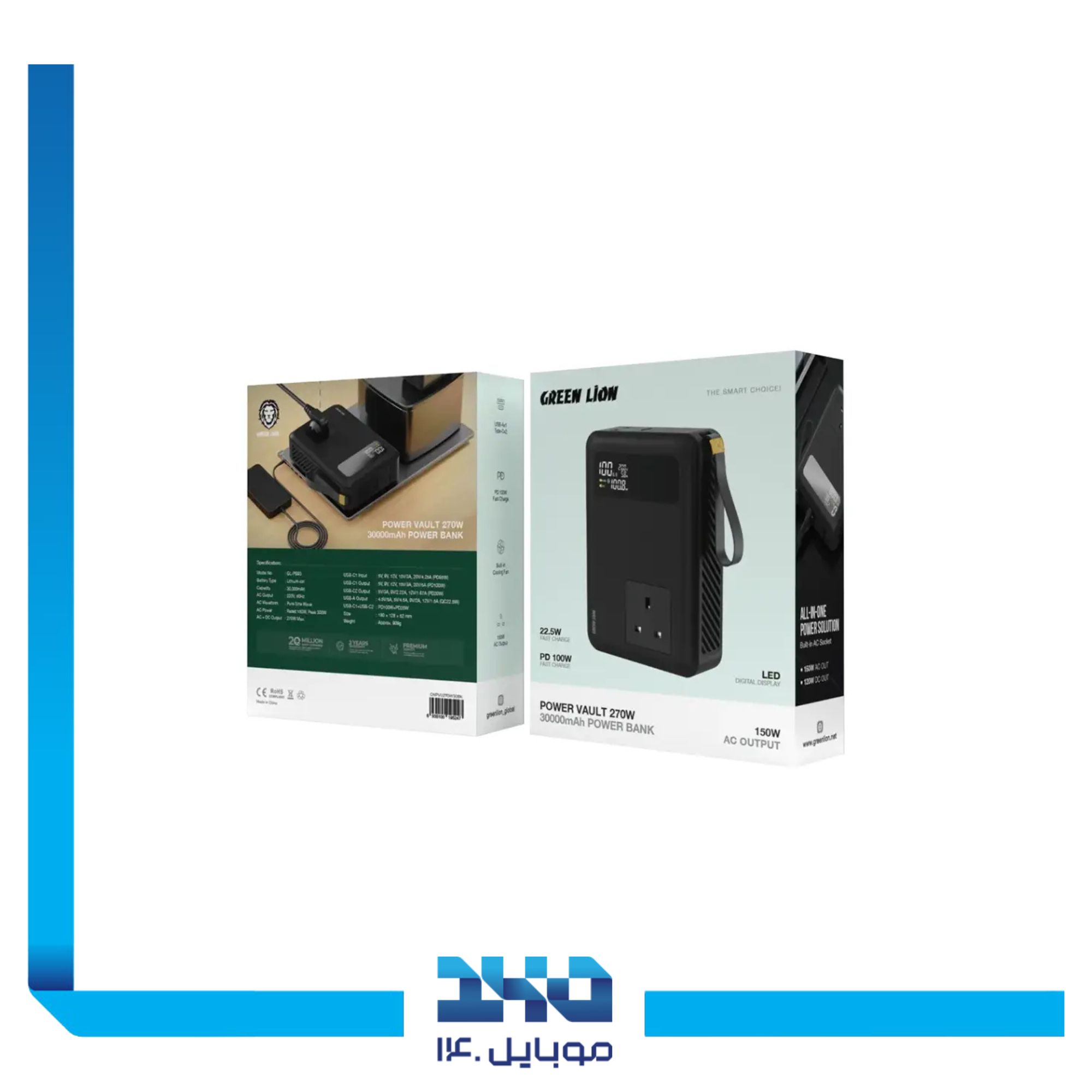 پاوربانک گرین لاین 270 وات مدل Vault ظرفیت 30000 میلی آمپر | به همراه خروجی برق 1