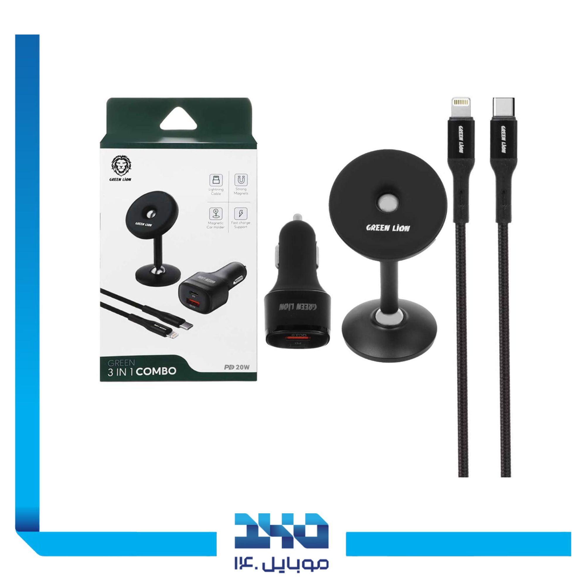 پک شارژرفندکی هولدر و کابل مدل Green 3 in 1 Combo 3