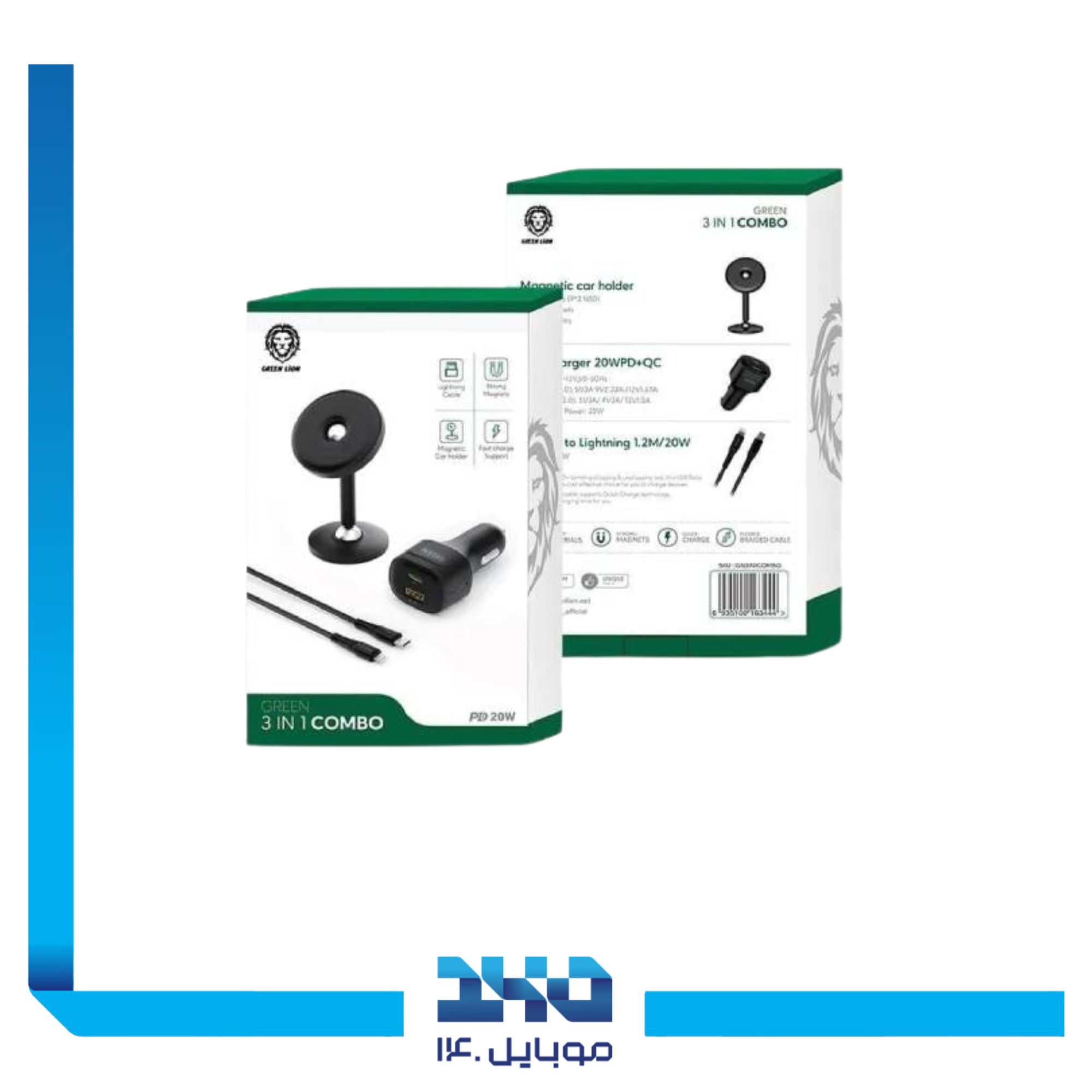 پک شارژرفندکی هولدر و کابل مدل Green 3 in 1 Combo 2