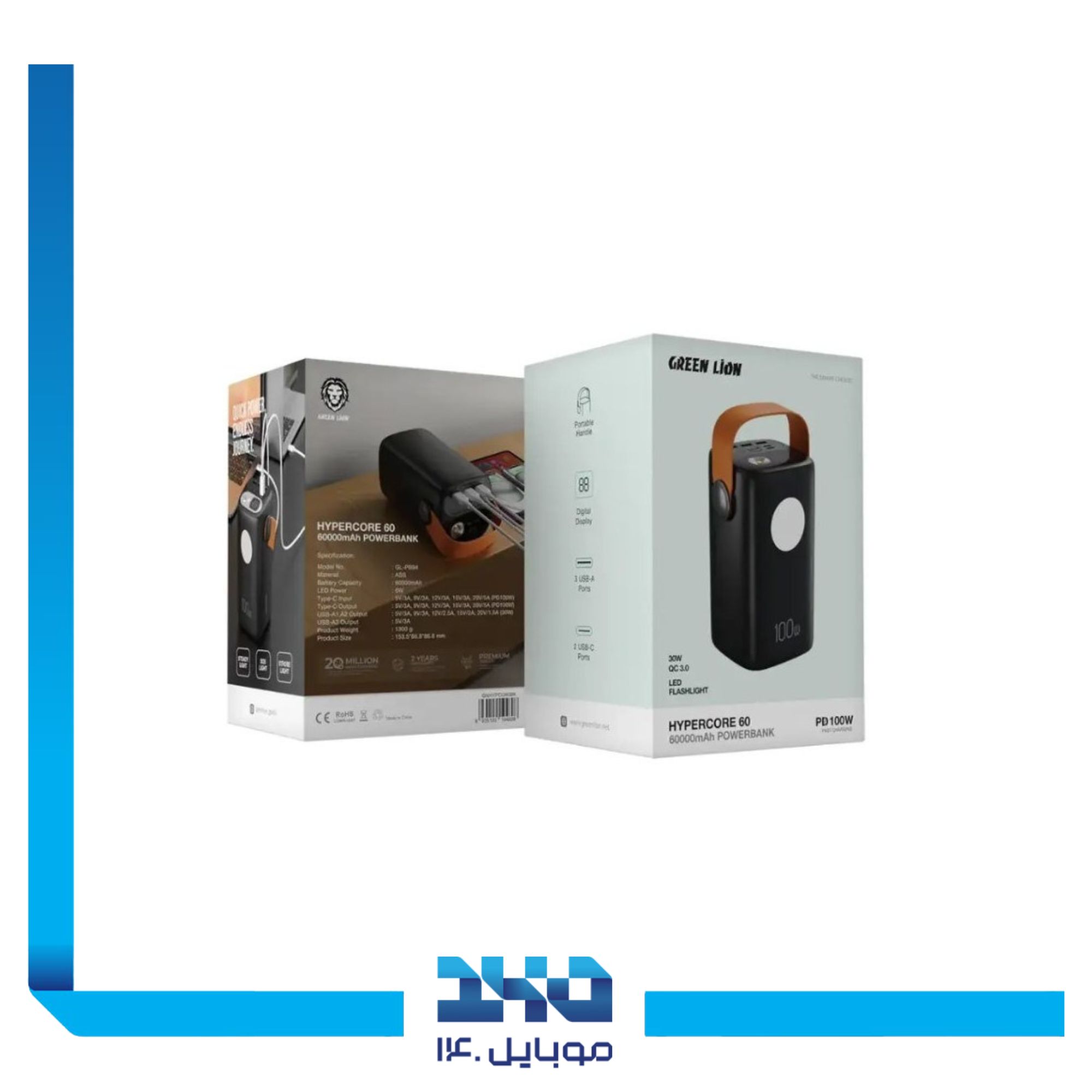 پاوربانک گرین لاین 100 وات مدل Hyper Core 60 ظرفیت 60000 میلی آمپر 2