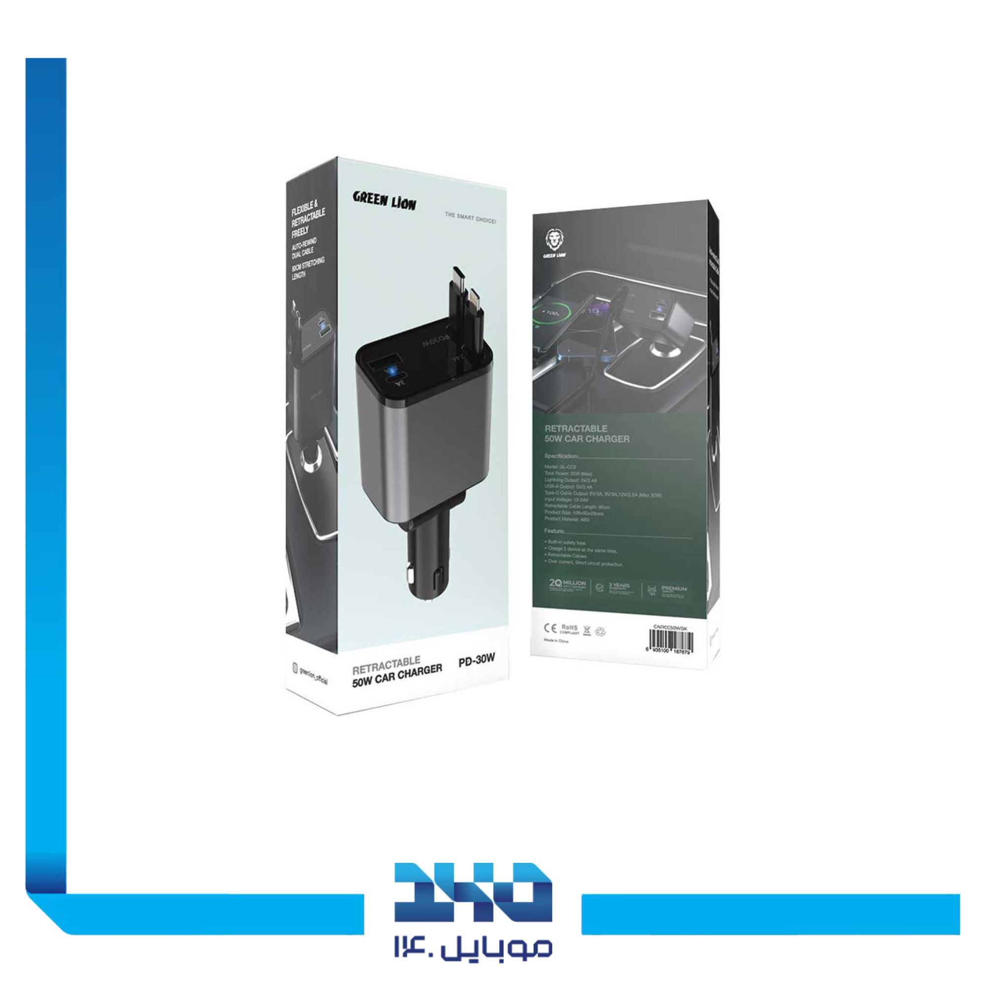 شارژر فندکی 50 وات گرین لاین مدل FM Retractable 1