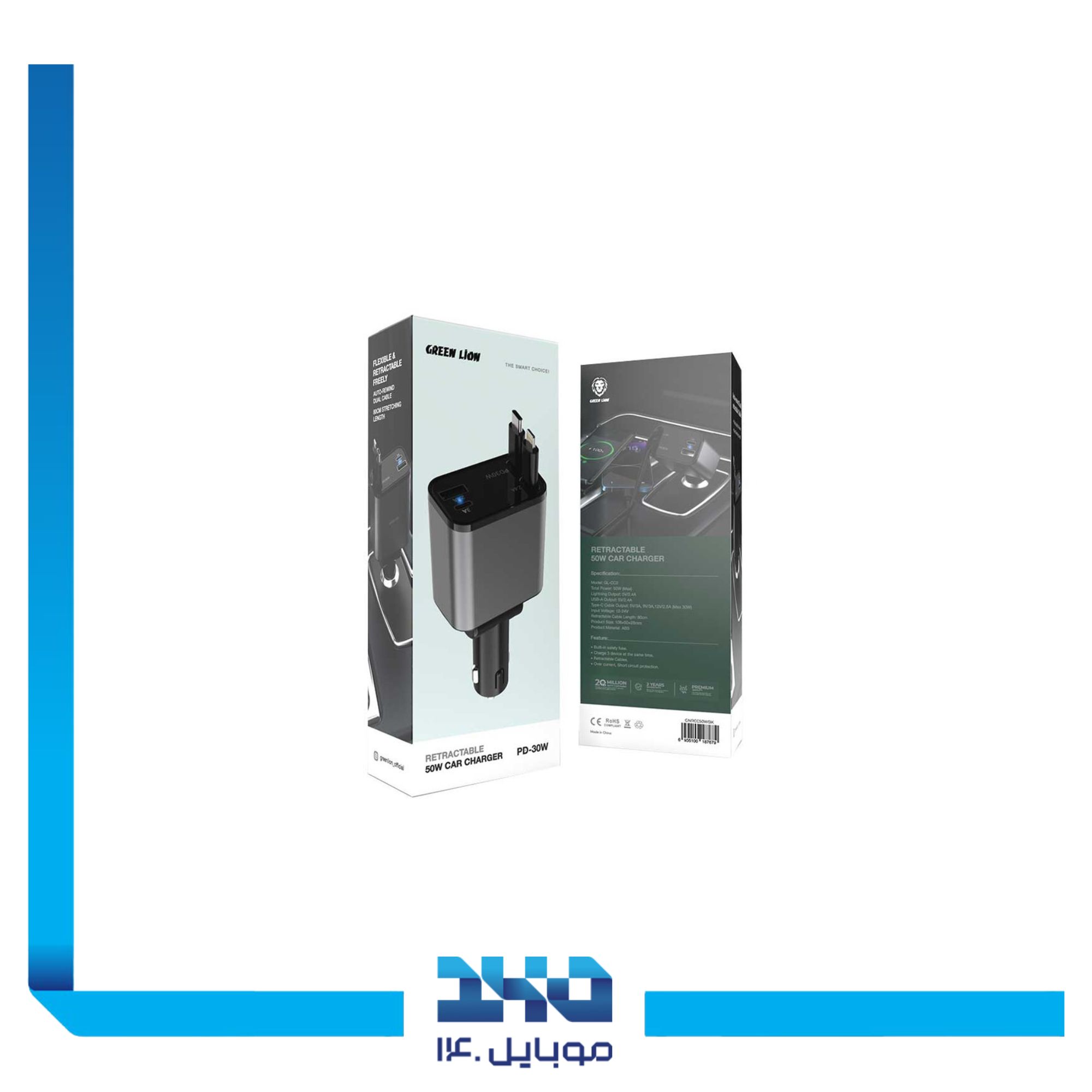 شارژر فندکی 50 وات گرین لاین مدل Retractable 1