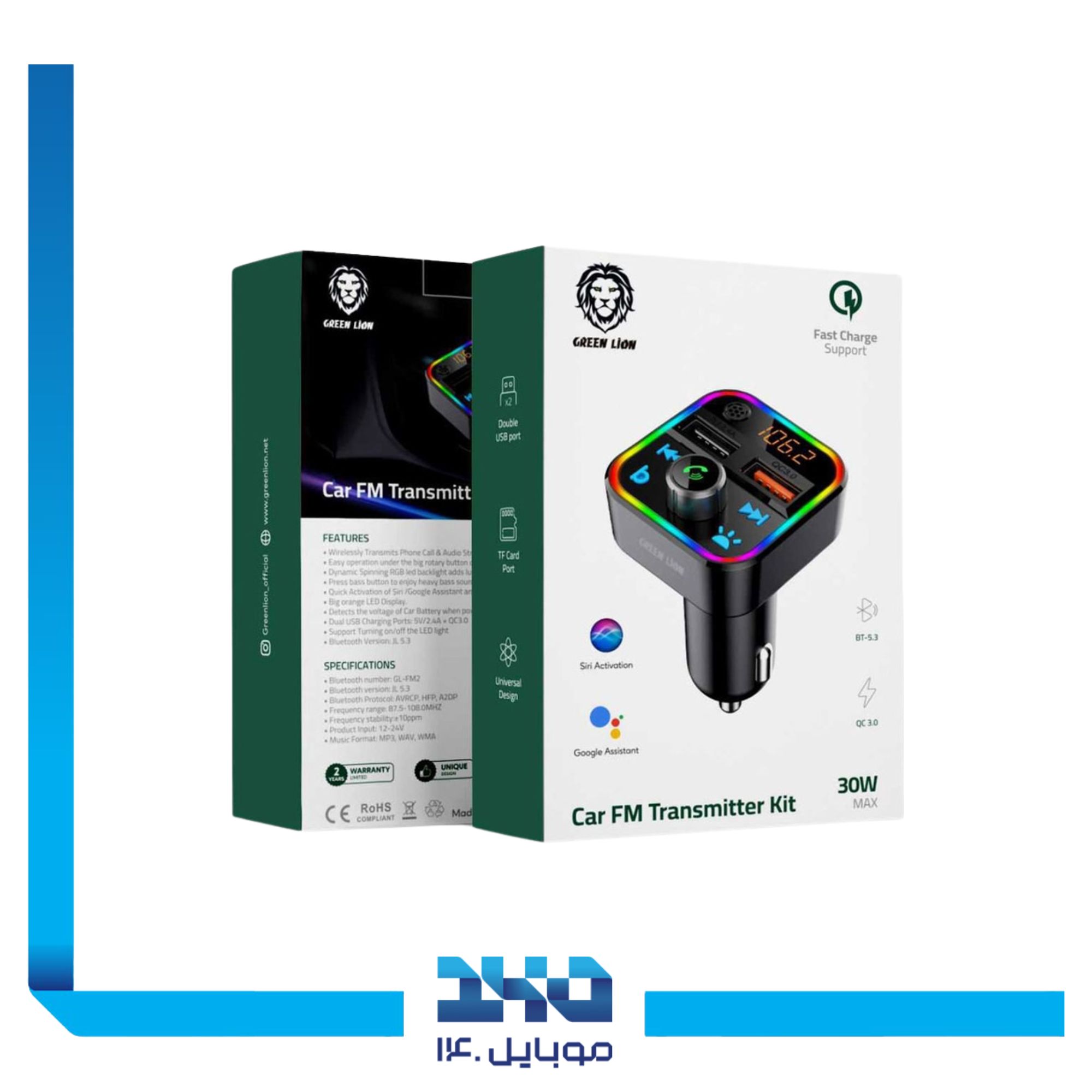 شارژر فندکی گرین لاین مدل Car FM Transmitter Kit 1