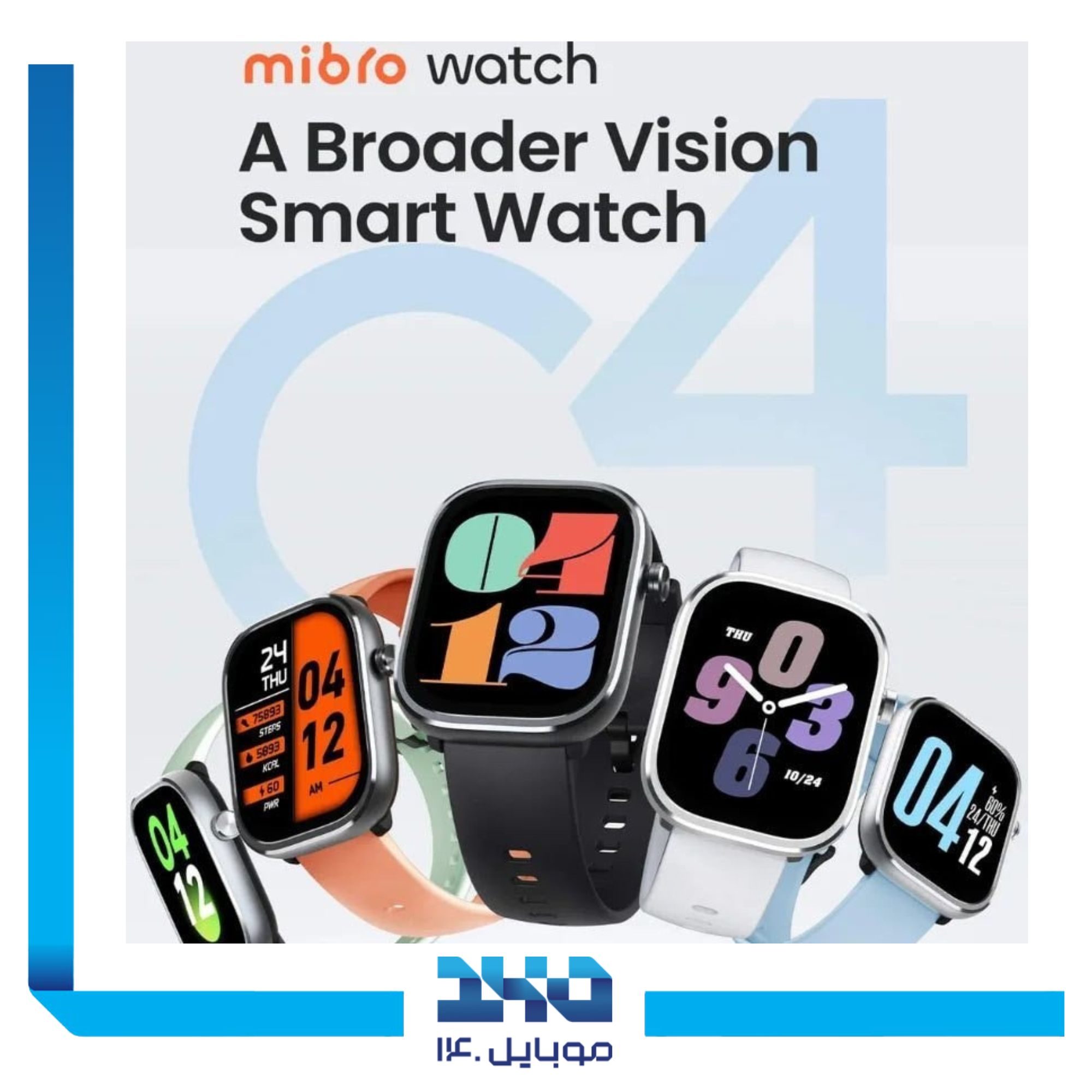 ساعت هوشمند شیائومی مدل Mibro C4 1