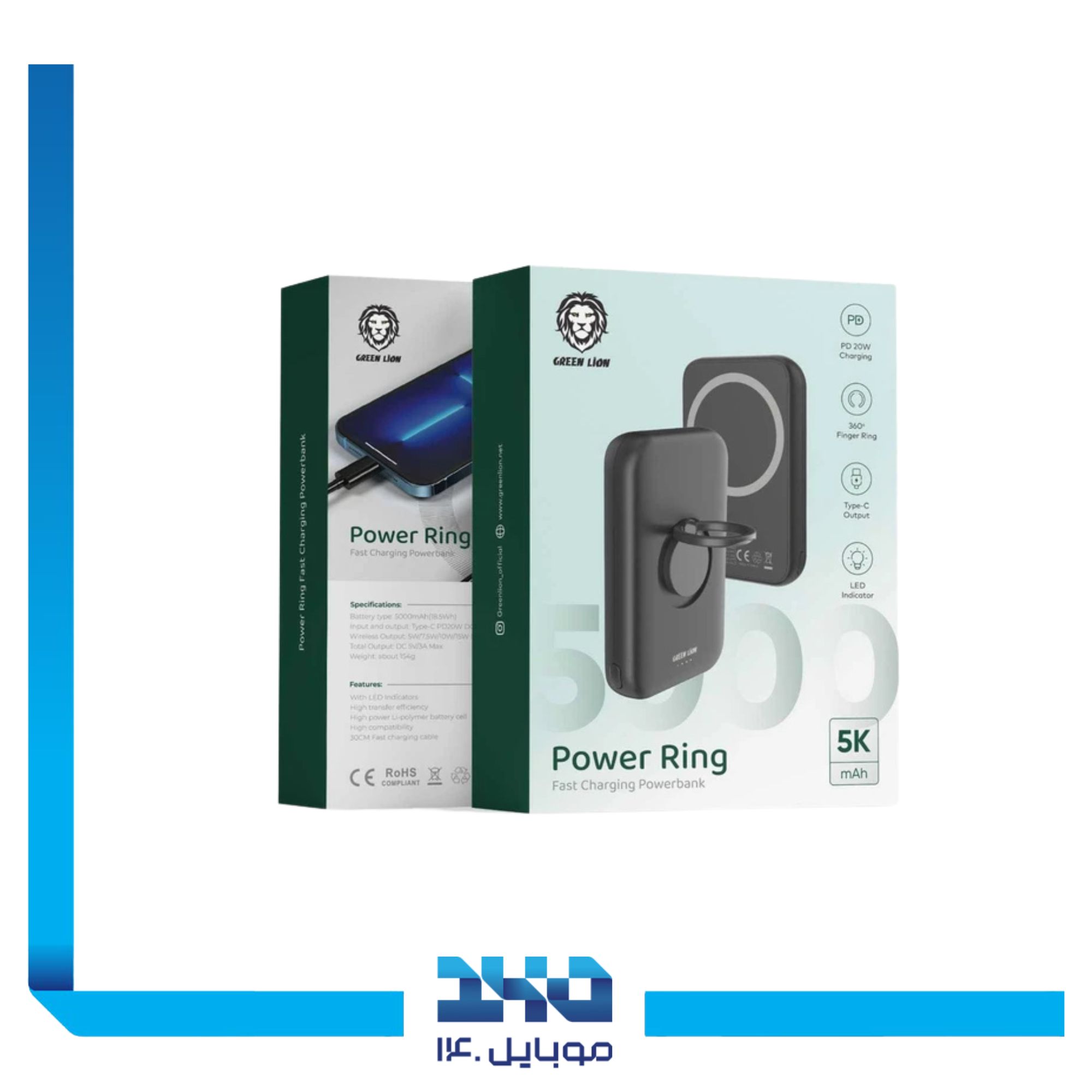 پاوربانک مگ سیف گرین لاین مدل Power Ring ظرفیت 5000 میلی آمپر 1