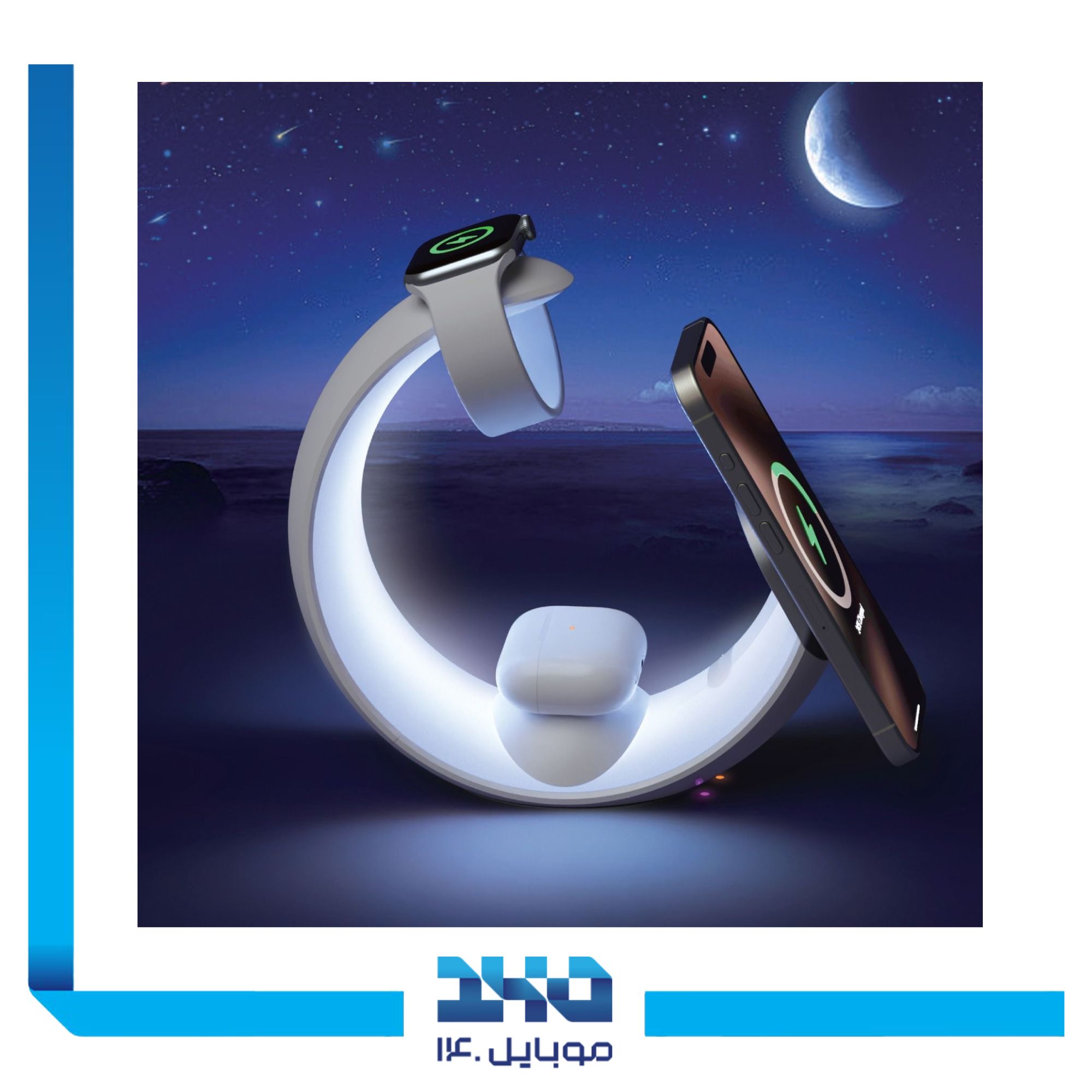 شارژر وایرلس گرین لاین مدل Moon Charge 4 in 1 1