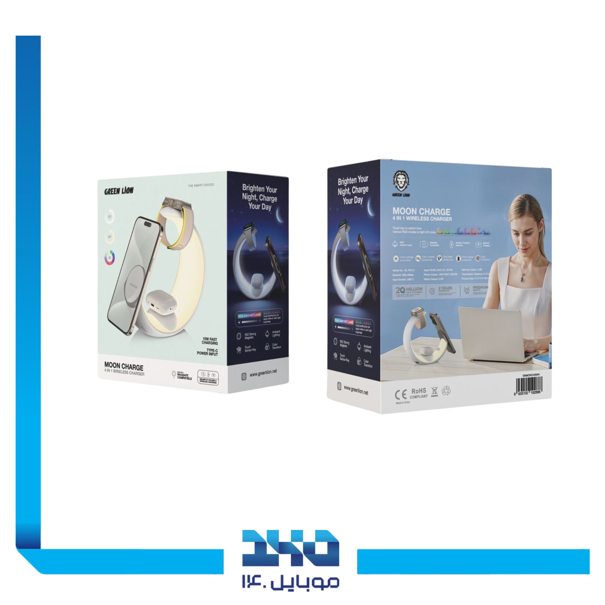 شارژر وایرلس گرین لاین مدل Moon Charge 4 in 1 2