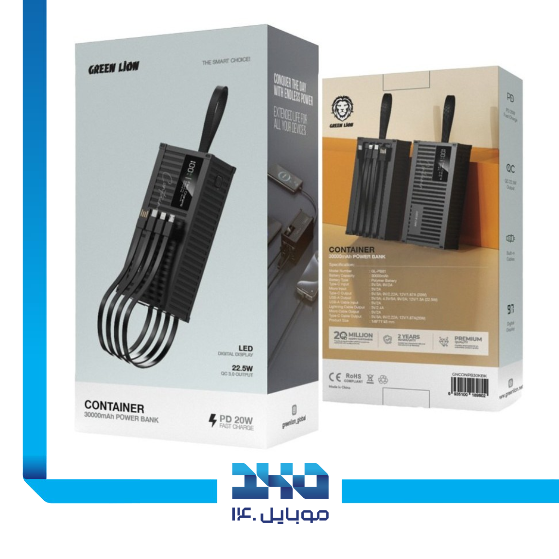 پاوربانک گرین لاین 22.5 وات مدل Container ظرفیت 30000 میلی آمپر 1
