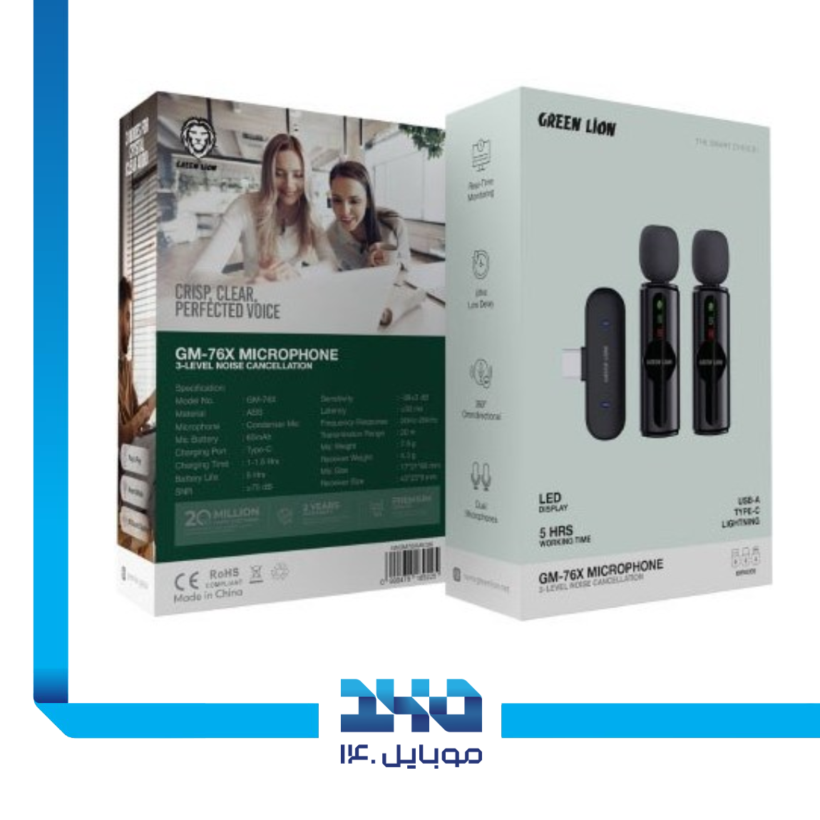 میکروفون گرین لاین مدل GM-76X Microphone with 3-Level Noise Cancellation 1