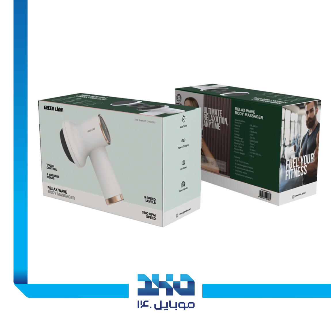  ماساژور بدن گرین لاین مدل Relax Wave Body Massager 1