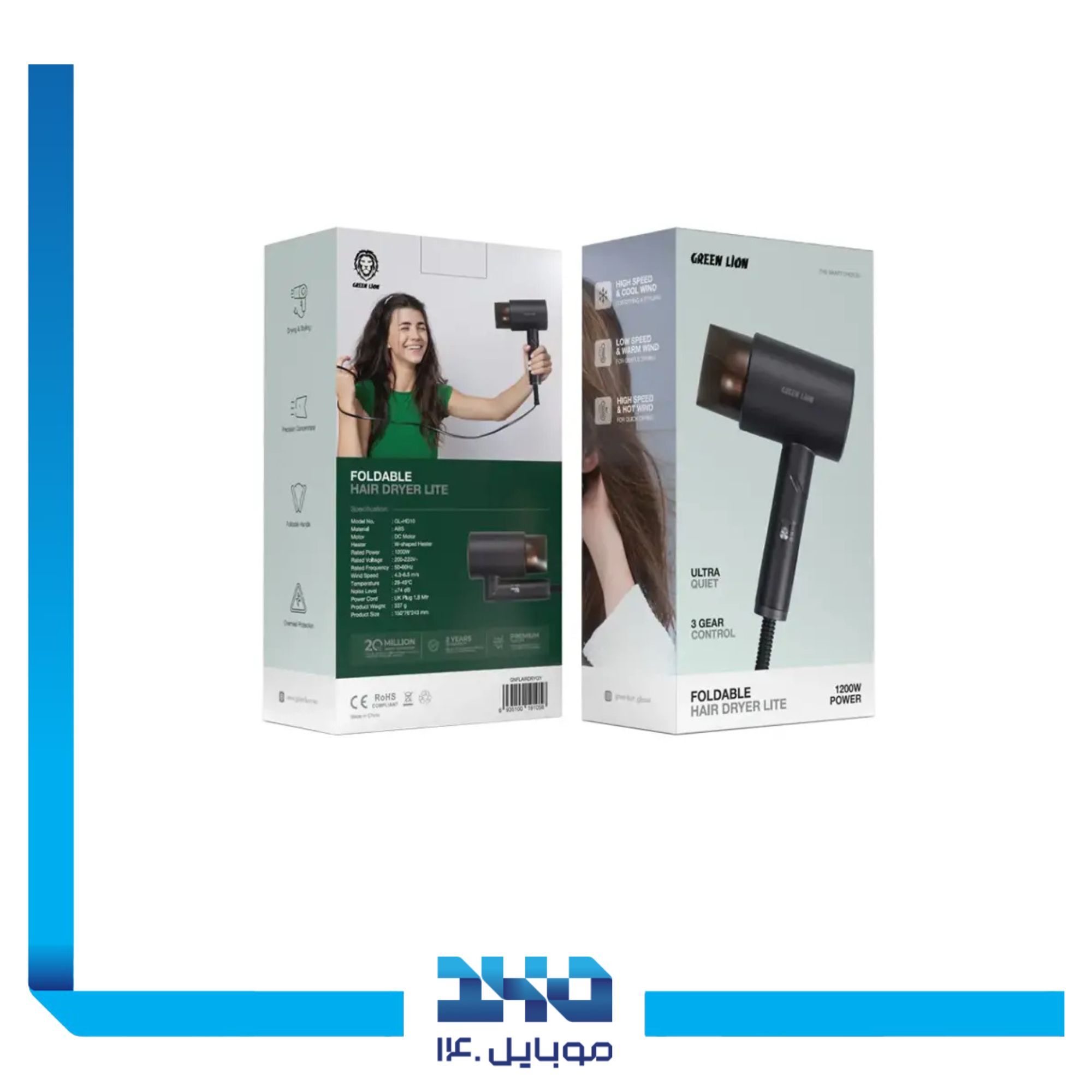 سشوار گرین لاین مدل Foldable Hair Dryer Lite 1200W 1