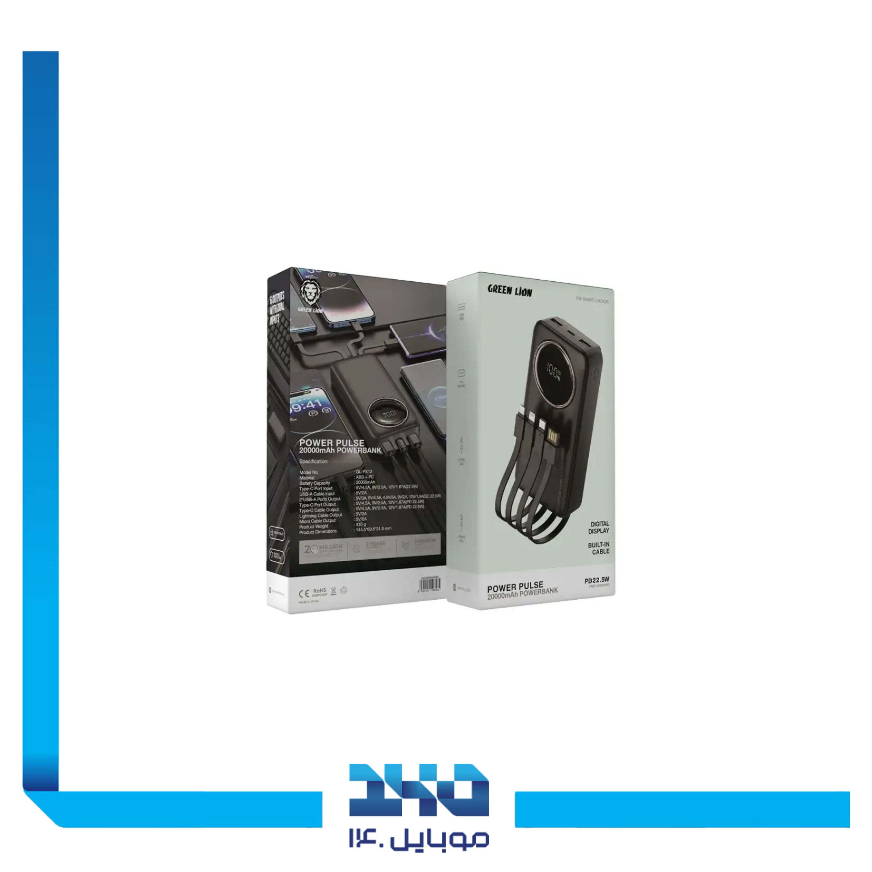 پاوربانک گرین لاین مدل Power Pulse ظرفیت 20000 میلی آمپر 1