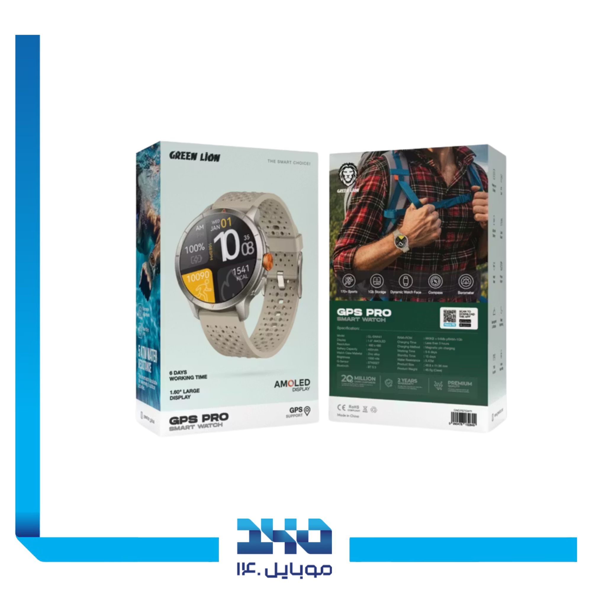 ساعت هوشمند گرین لاین مدل GPS Pro 3