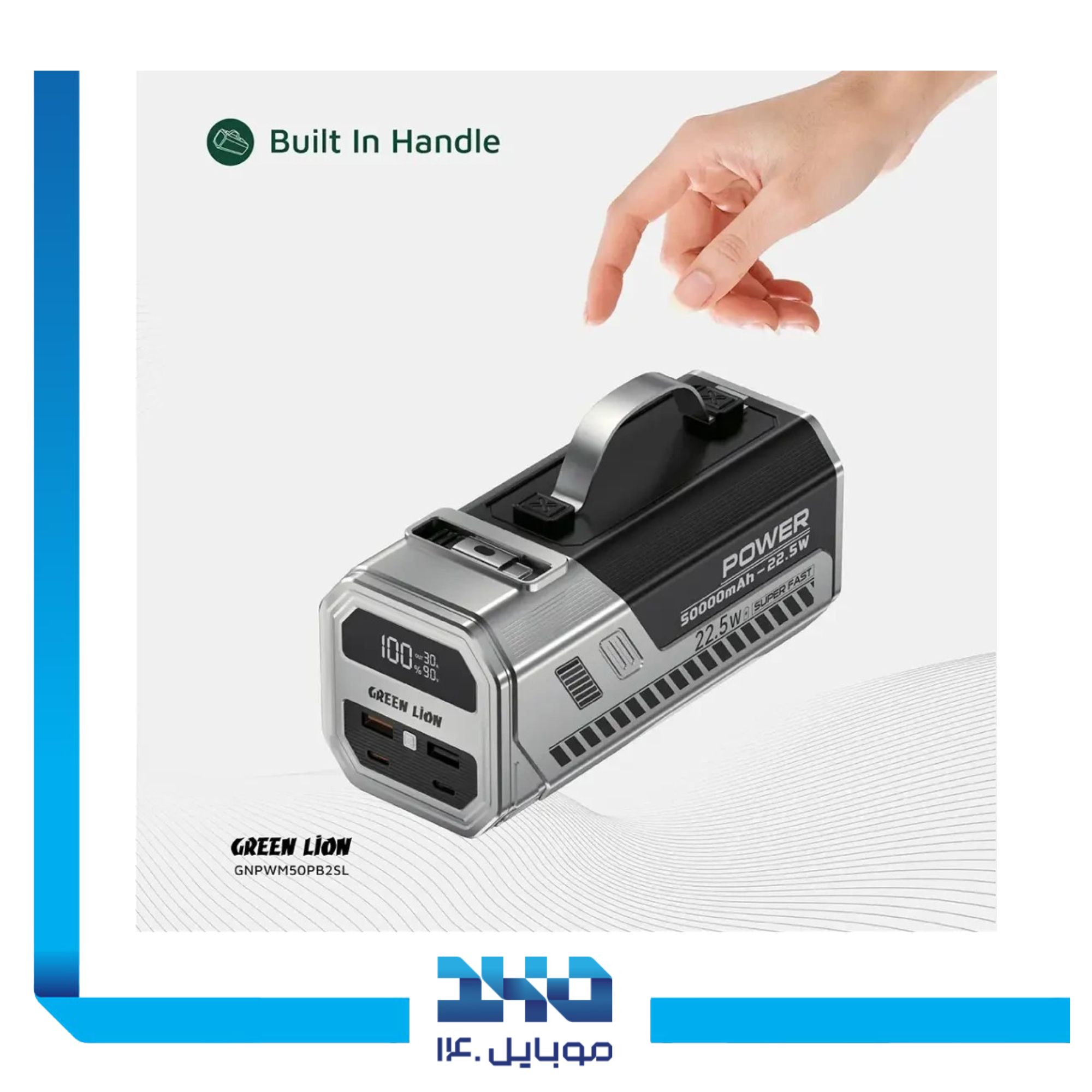 پاوربانک 22.5 وات گرین لاین مدل Max ظرفیت 50000 میلی آمپر ساعت 1