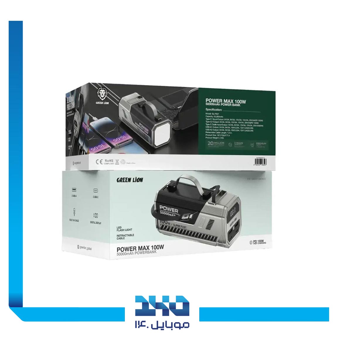 پاوربانک 100 وات گرین لاین مدل Powe Max ظرفیت 50000 میلی آمپر ساعت 2