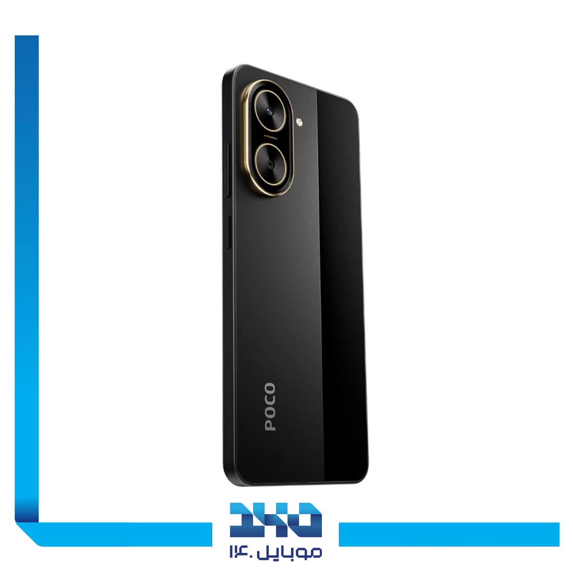Xiaomi Poco C71 1