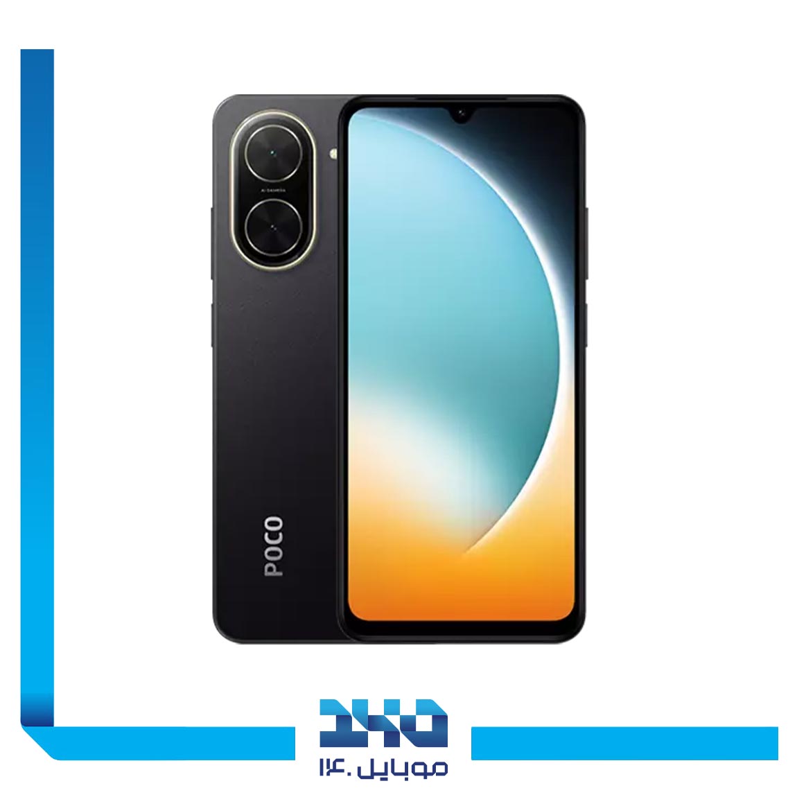 Xiaomi Poco C71 3