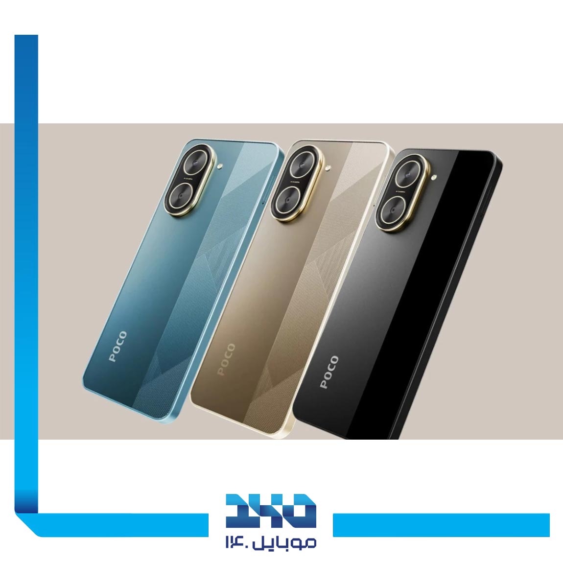گوشی موبایل شیائومی مدل Poco C71 ظرفیت 64 گیگابایت رم 3 گیگابایت 4