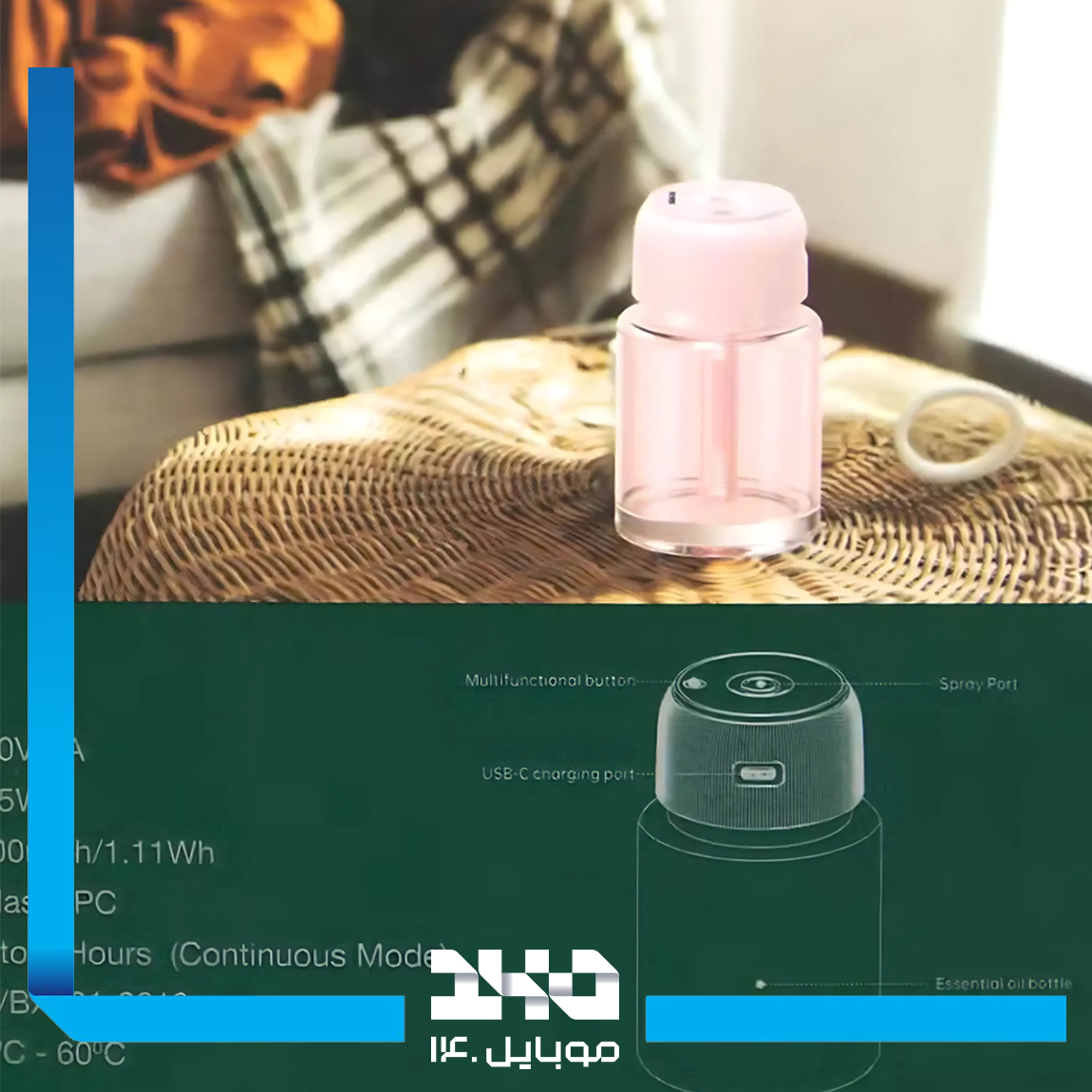 خوش بو کننده هوا گرین لاین مدل Fragrance Air Diffuser 160mL 1